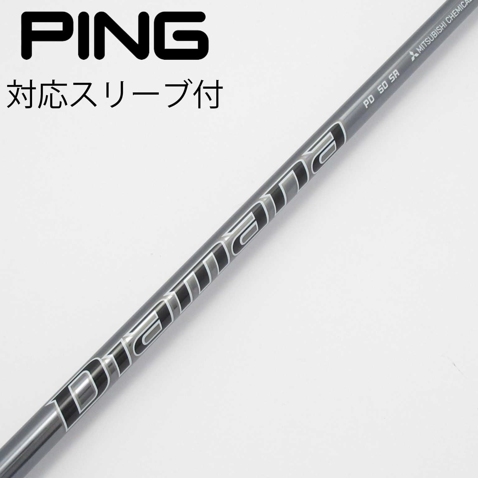 中古】Diamana PD ドライバー用_スリーブ付 Diamana PD 50 SR CD