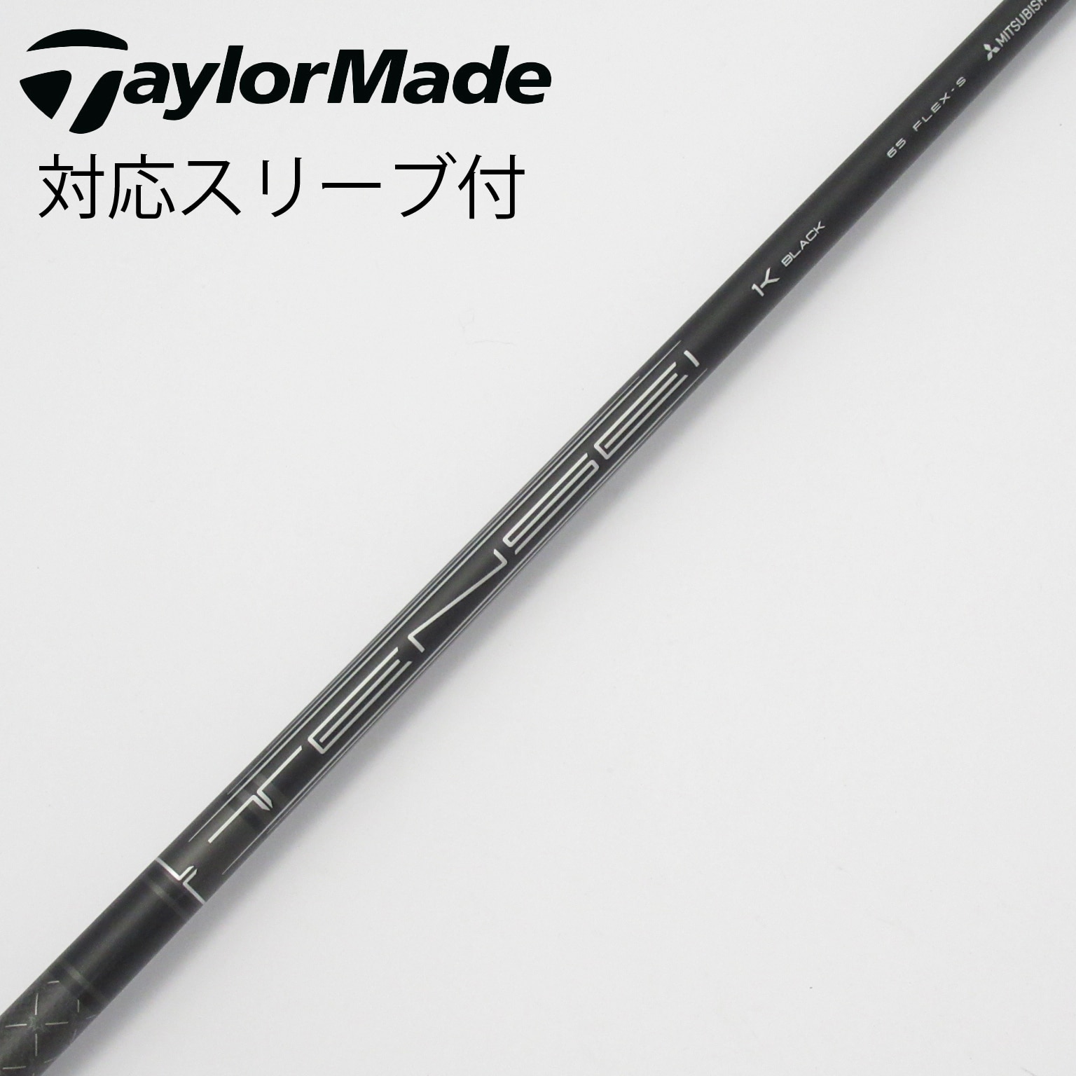 中古】三菱ケミカル シャフト ドライバー用_スリーブ付 TENSEI 1K