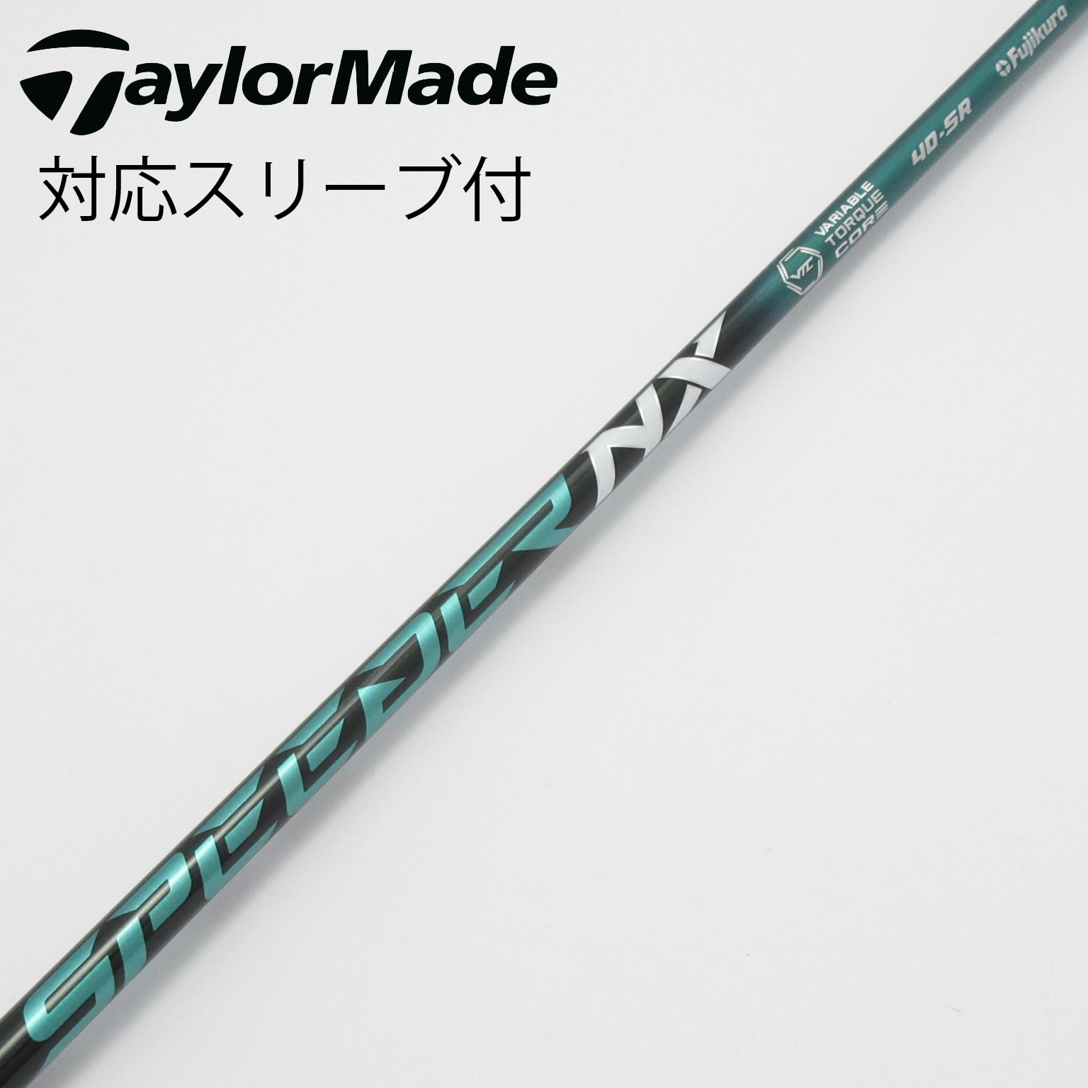 【中古】テーラーメイド NX GREEN 40SR ドライバー用シャフト 中古】Speeder NX GREEN ドライバー用_スリーブ付 Speeder NX GREEN 40