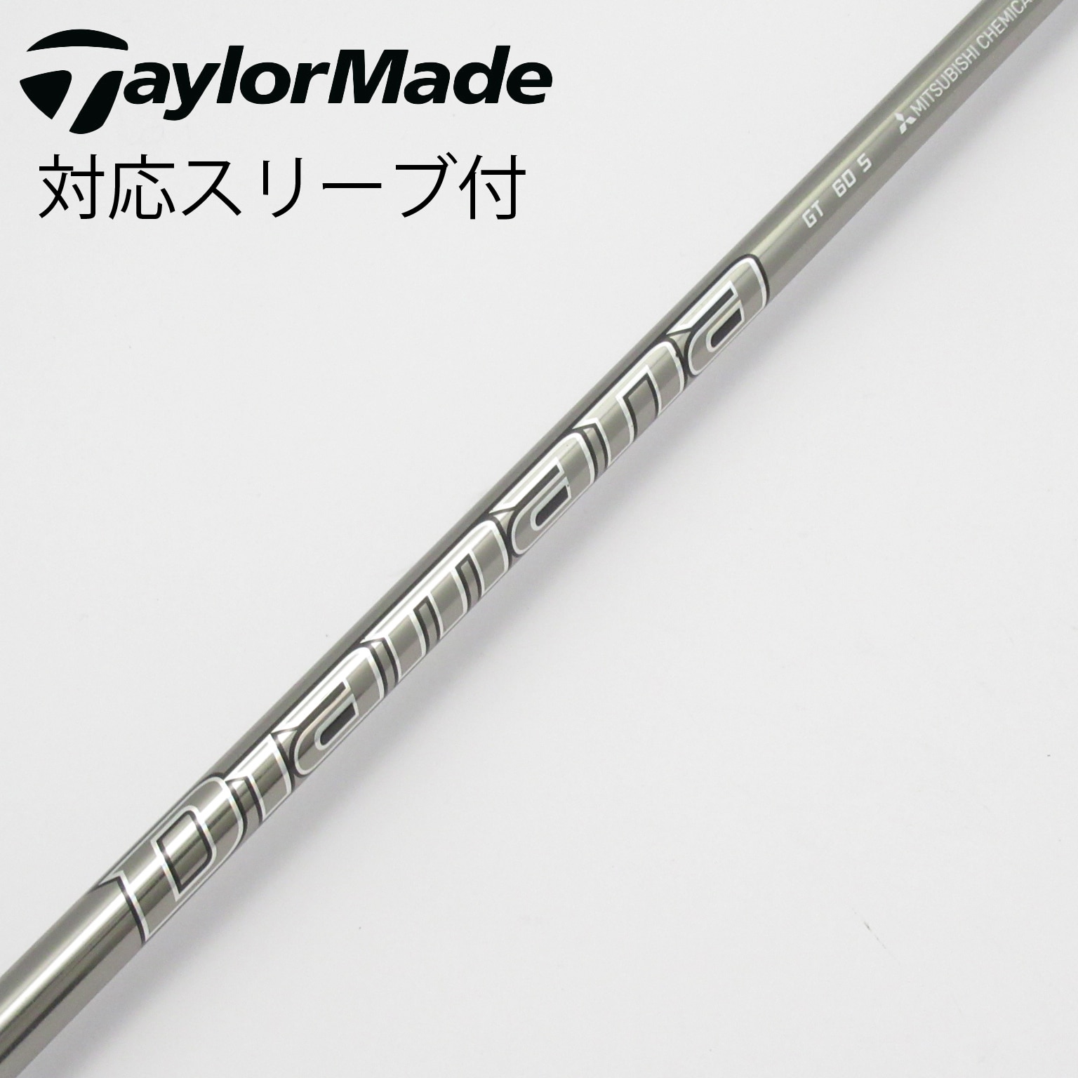 中古】Diamana GT ドライバー用_スリーブ付 Diamana GT 60 S C