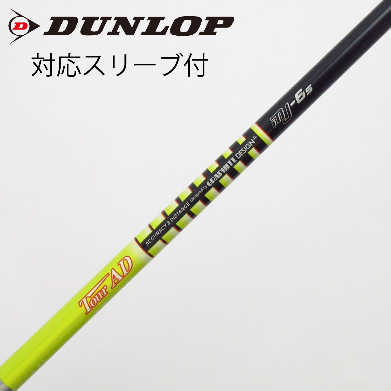 中古】Tour AD MJ ドライバー用_スリーブ付 Tour AD MJ-6 S C(シャフト