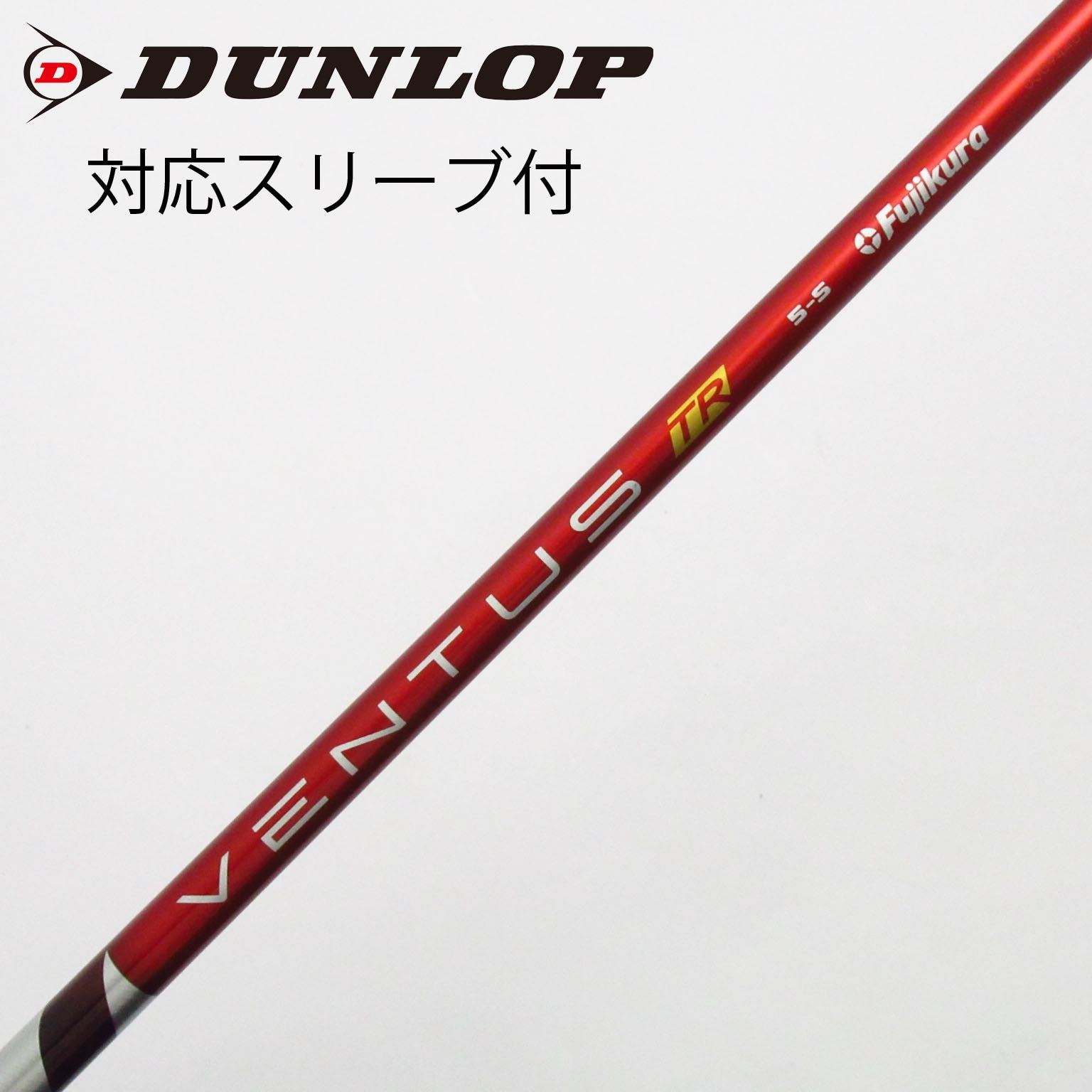 中古】VENTUS TR RED(VELOCOREあり) ドライバー用_スリーブ付 VENTUS