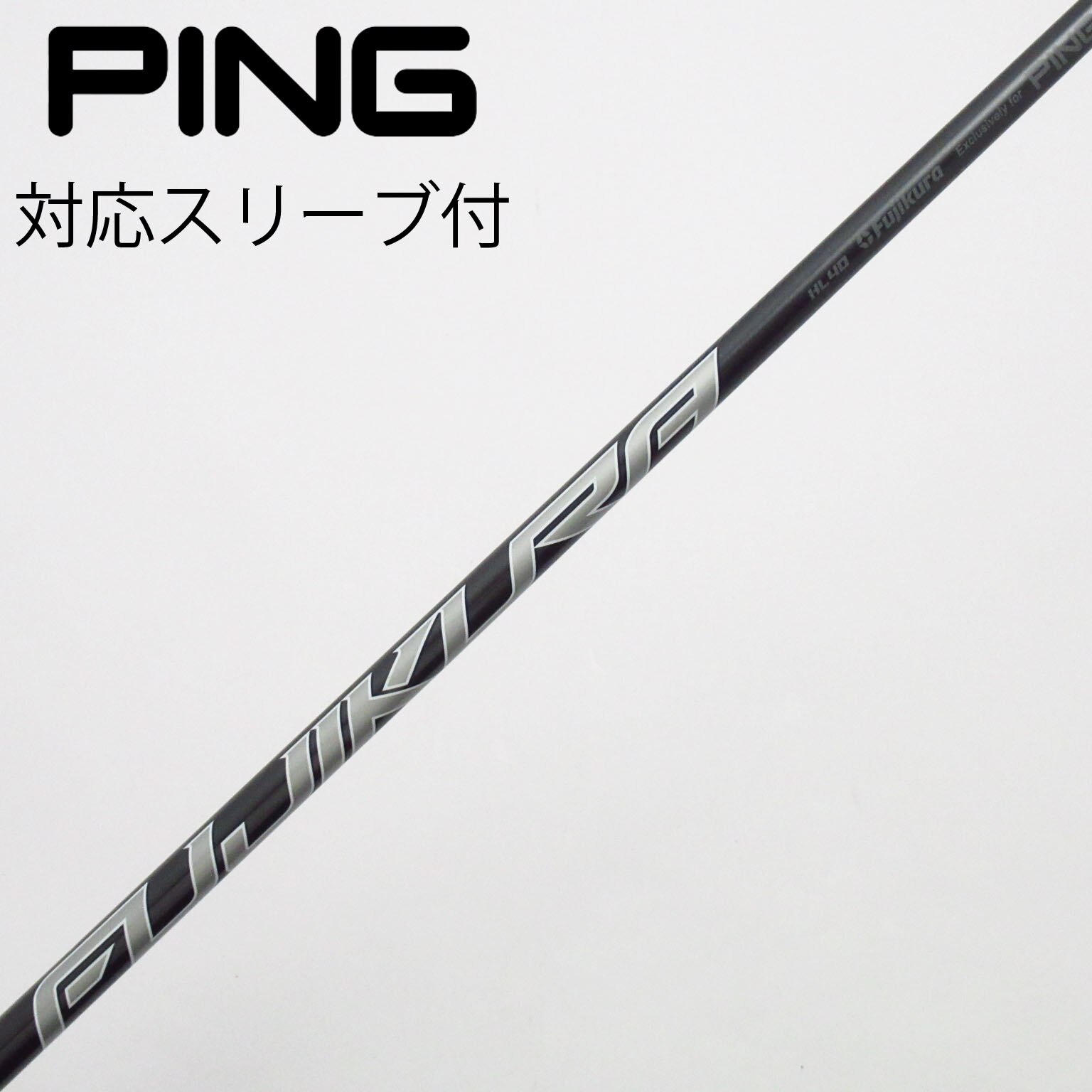 中古】ピン 純正シャフト ドライバー用_スリーブ付 SPEEDER NX GREY 40