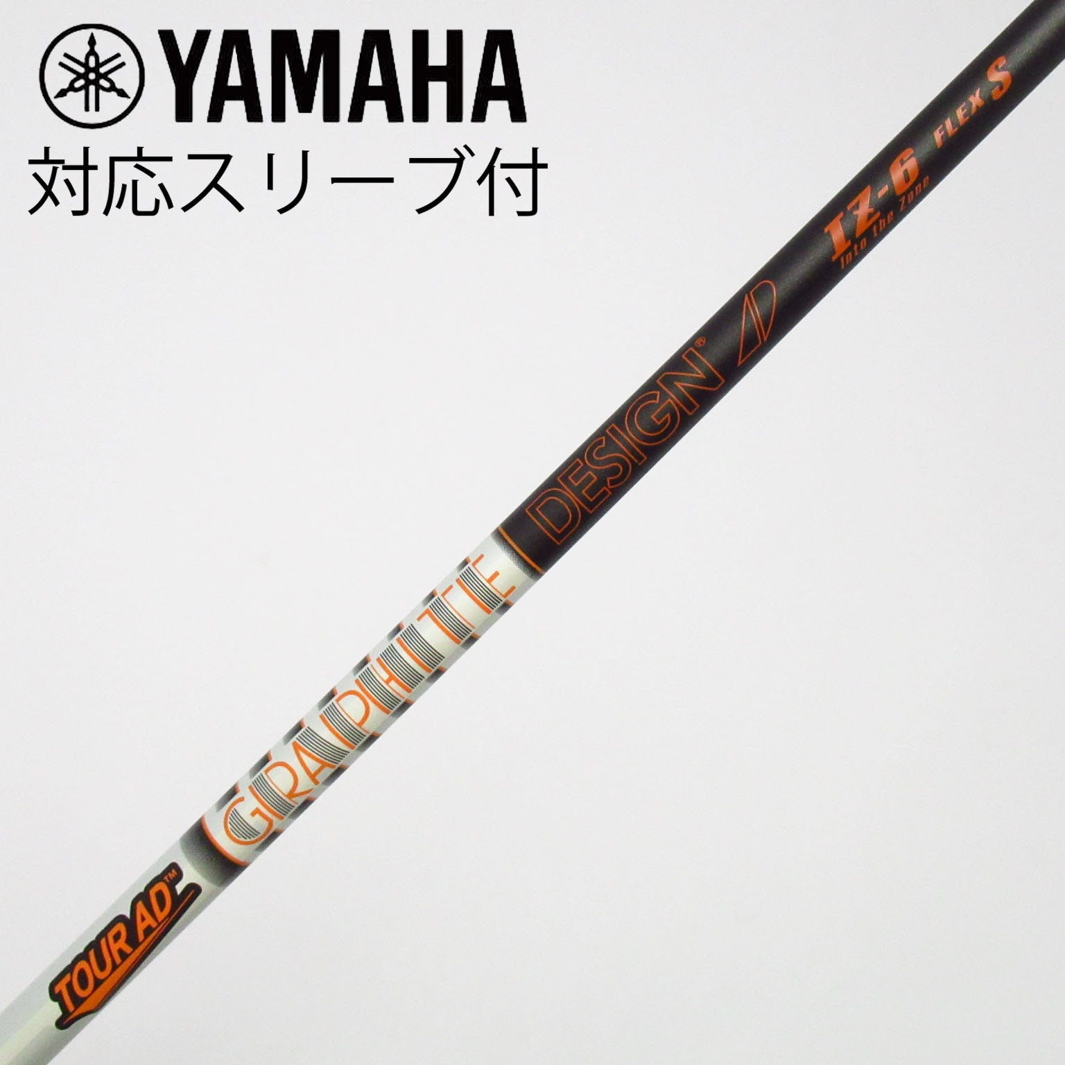 中古】Tour AD IZ シャフト・スリーブ (グラファイトデザイン) Tour AD