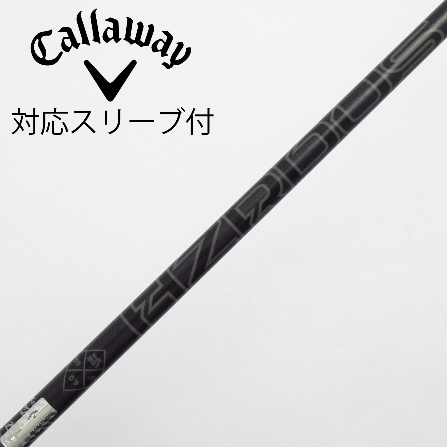 中古】キャロウェイ 純正シャフト フェアウェイウッド用_スリーブ付