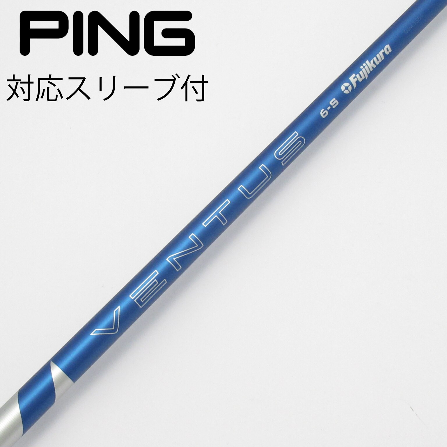 中古】VENTUS BLUE(2024) ドライバー用_スリーブ付 VENTUS BLUE 6(2024