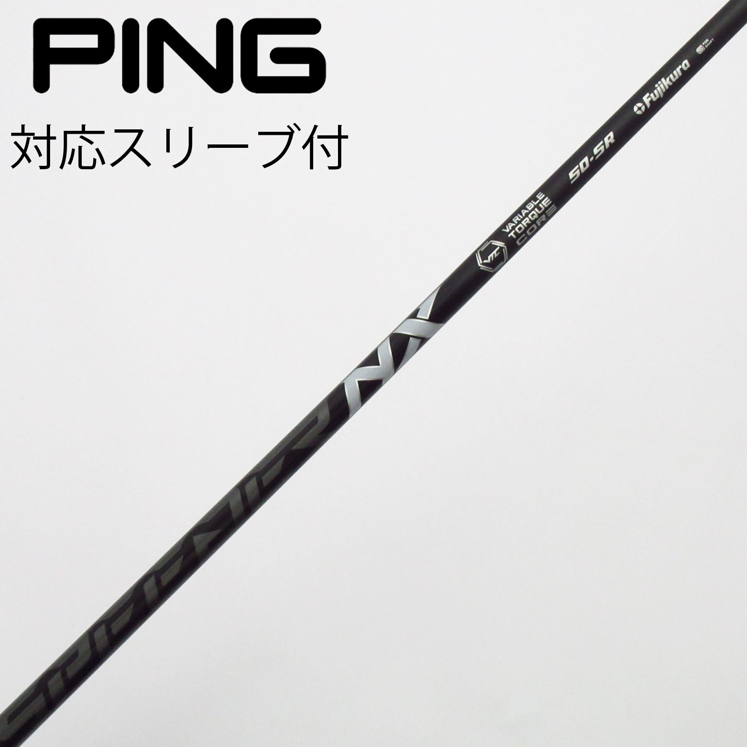 中古】Speeder NX BLACK ドライバー用_スリーブ付 Speeder NX BLACK 50