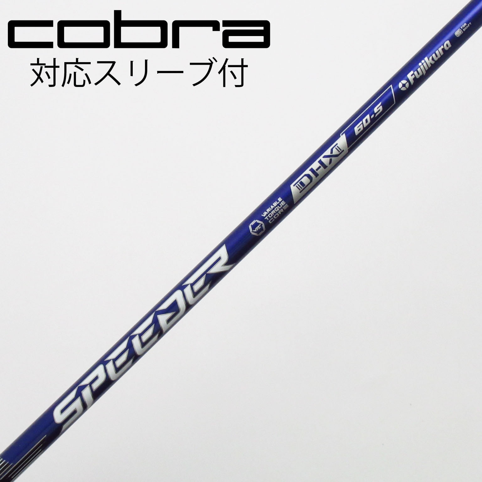 中古】Speeder NX VIOLET ドライバー用_スリーブ付 Speeder NX VIOLET