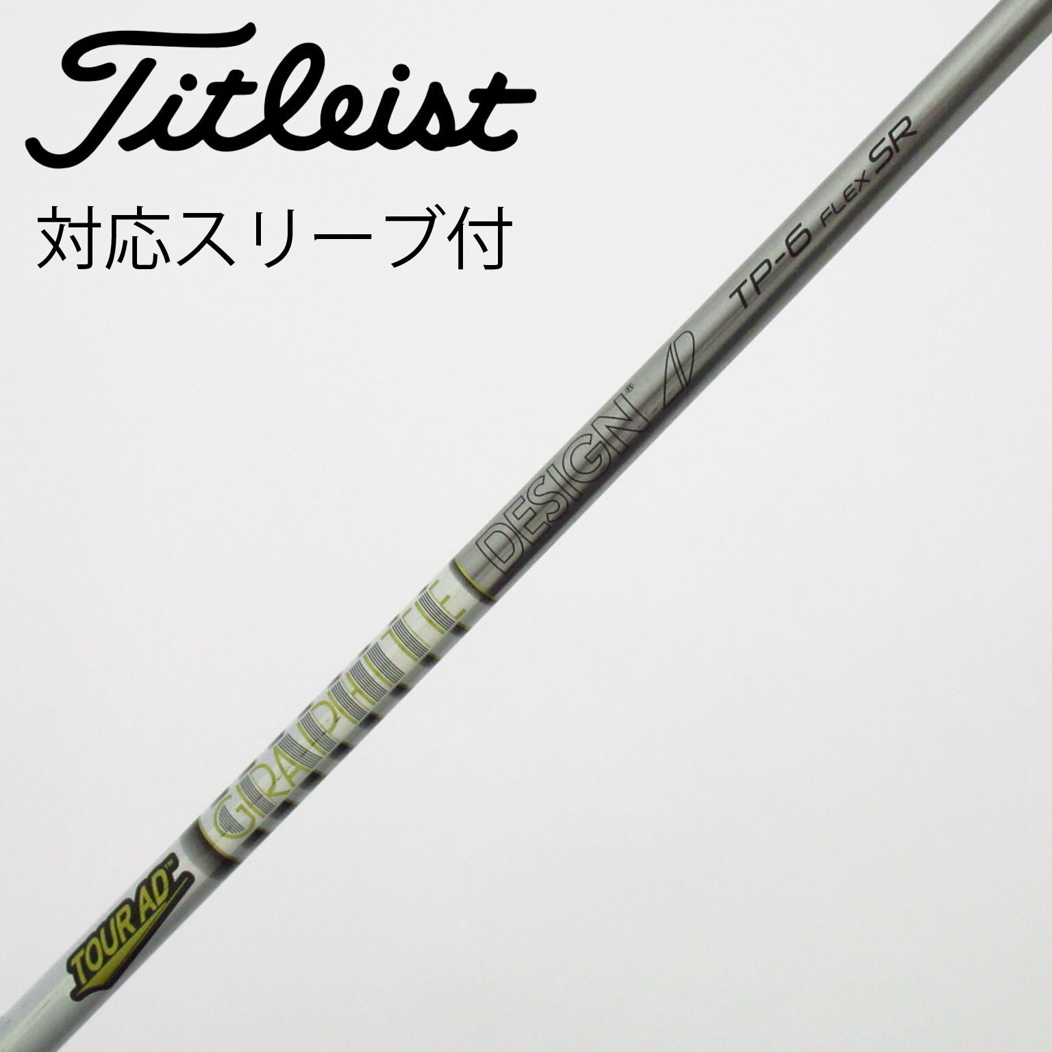 中古】Tour AD TP フェアウェイウッド用_スリーブ付 Tour AD TP-6 SR C