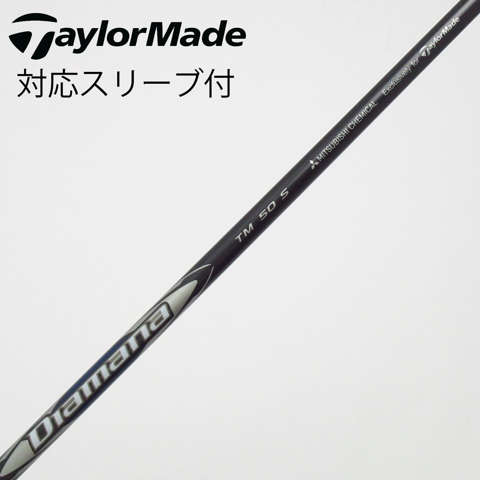 中古】テーラーメイド 純正シャフト フェアウェイウッド用_スリーブ付