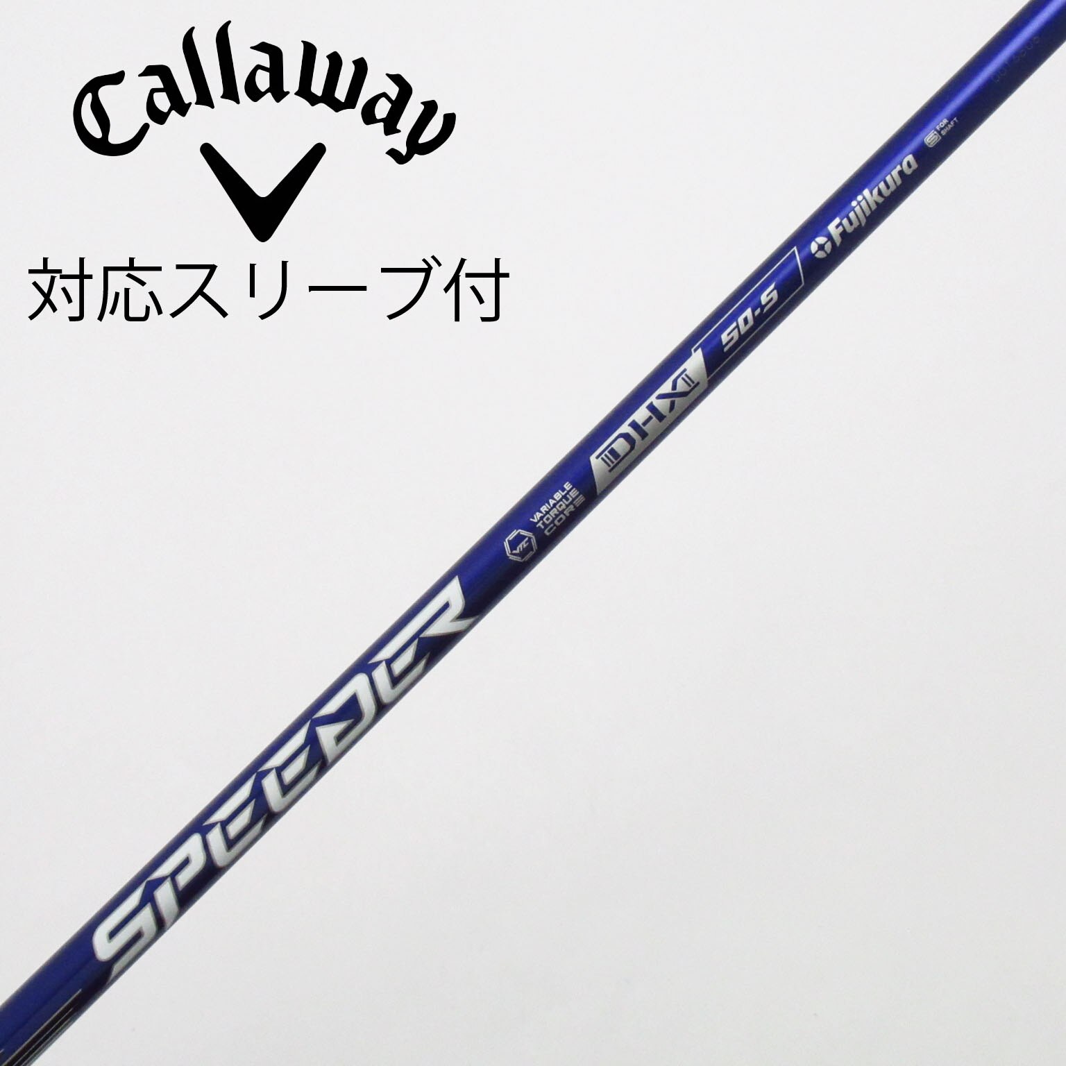 中古】Speeder NX VIOLET ドライバー用_スリーブ付 Speeder NX VIOLET