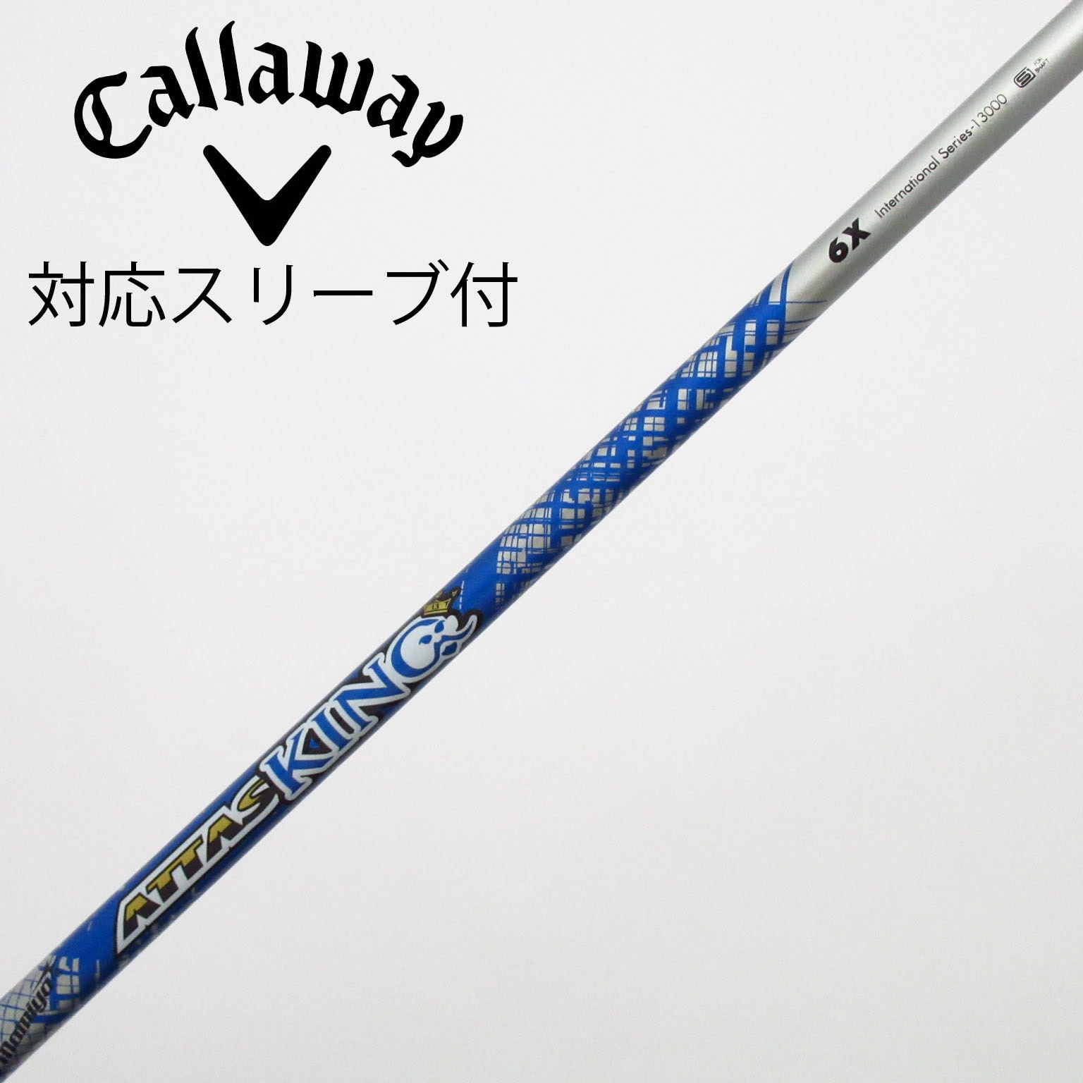 中古】ATTAS KING ドライバー用_スリーブ付 ATTAS KING 6 X C(シャフト