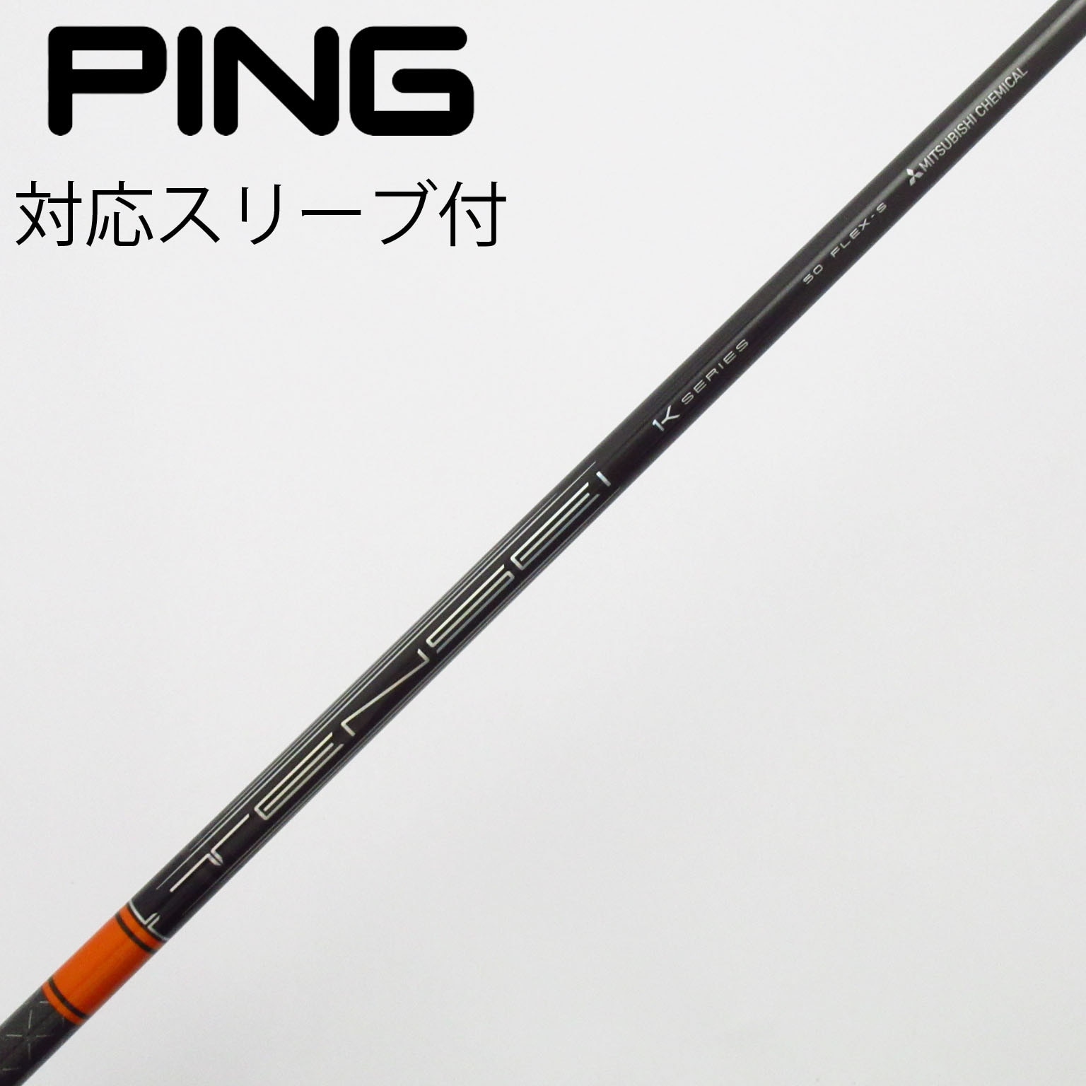 中古】TENSEI Pro Orange 1K ドライバー用_スリーブ付 TENSEI Pro