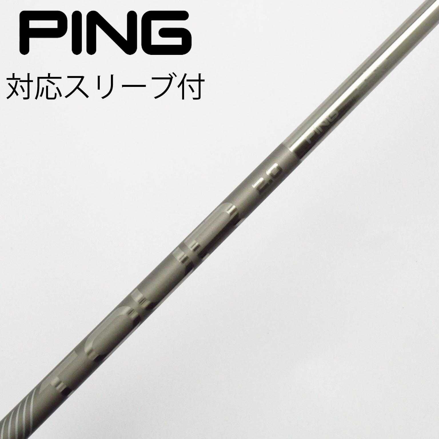 中古】ピン 純正シャフト ユーティリティ用_スリーブ付 PING TOUR 2.0