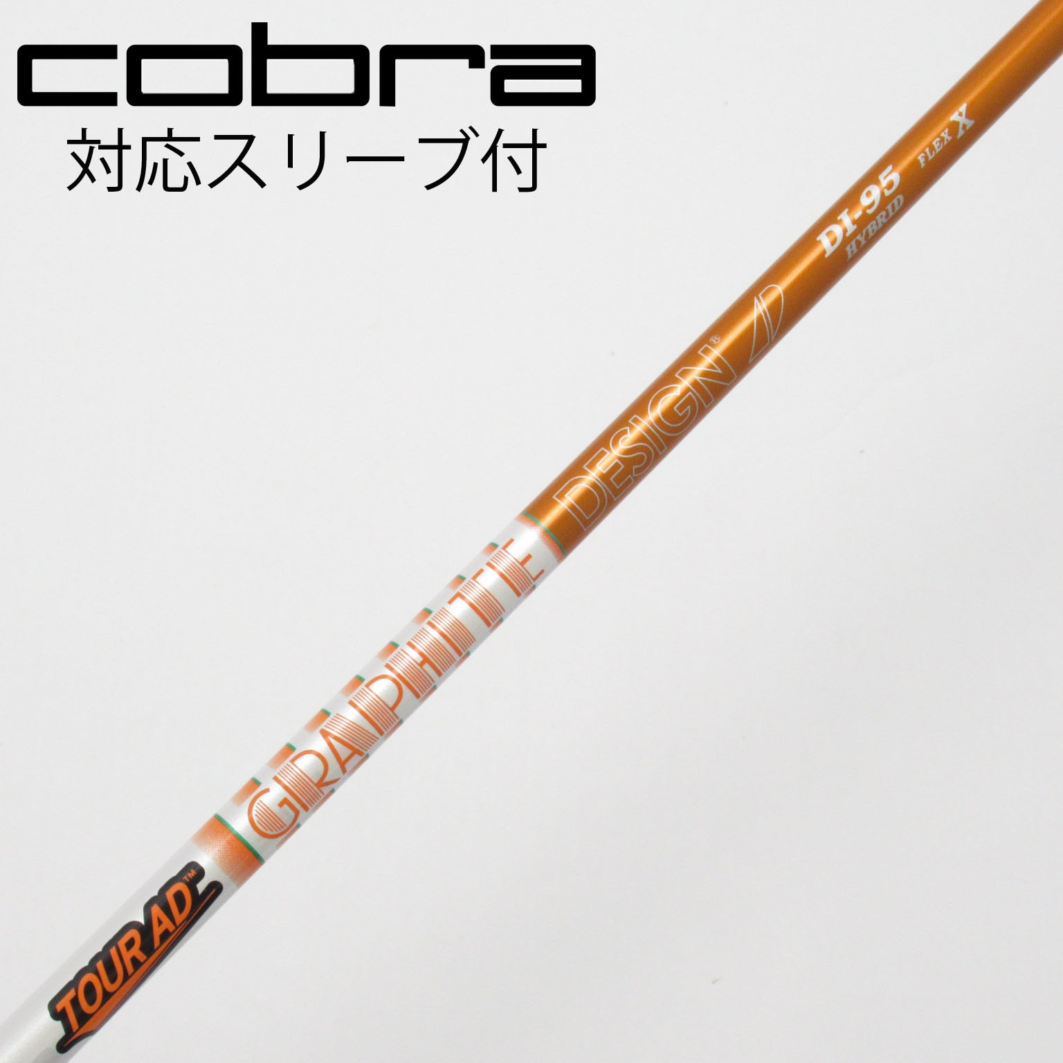 中古】グラファイトデザイン シャフト ユーティリティ用_スリーブ付