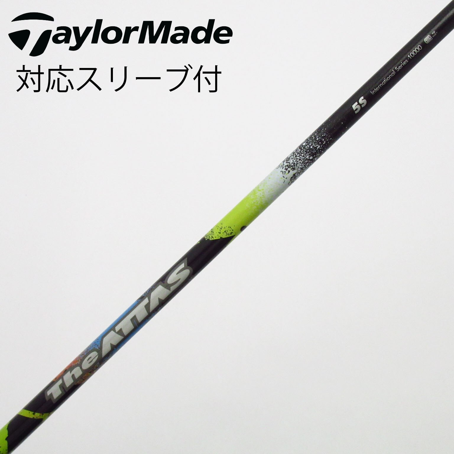 USTマミヤ The ATTAS 5X ドライバーシャフト バルドスリーブ付き 中古】THE ATTAS ドライバー用_スリーブ付 THE ATTAS 5 S C(シャフト