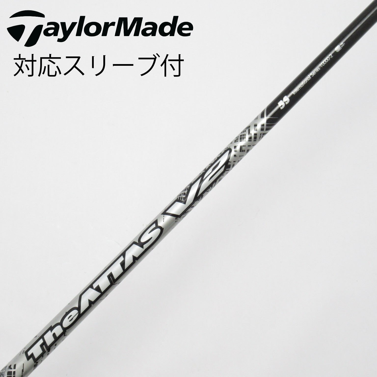 中古】THE ATTAS V2 ドライバー用_スリーブ付 THE ATTAS V2 5 S C