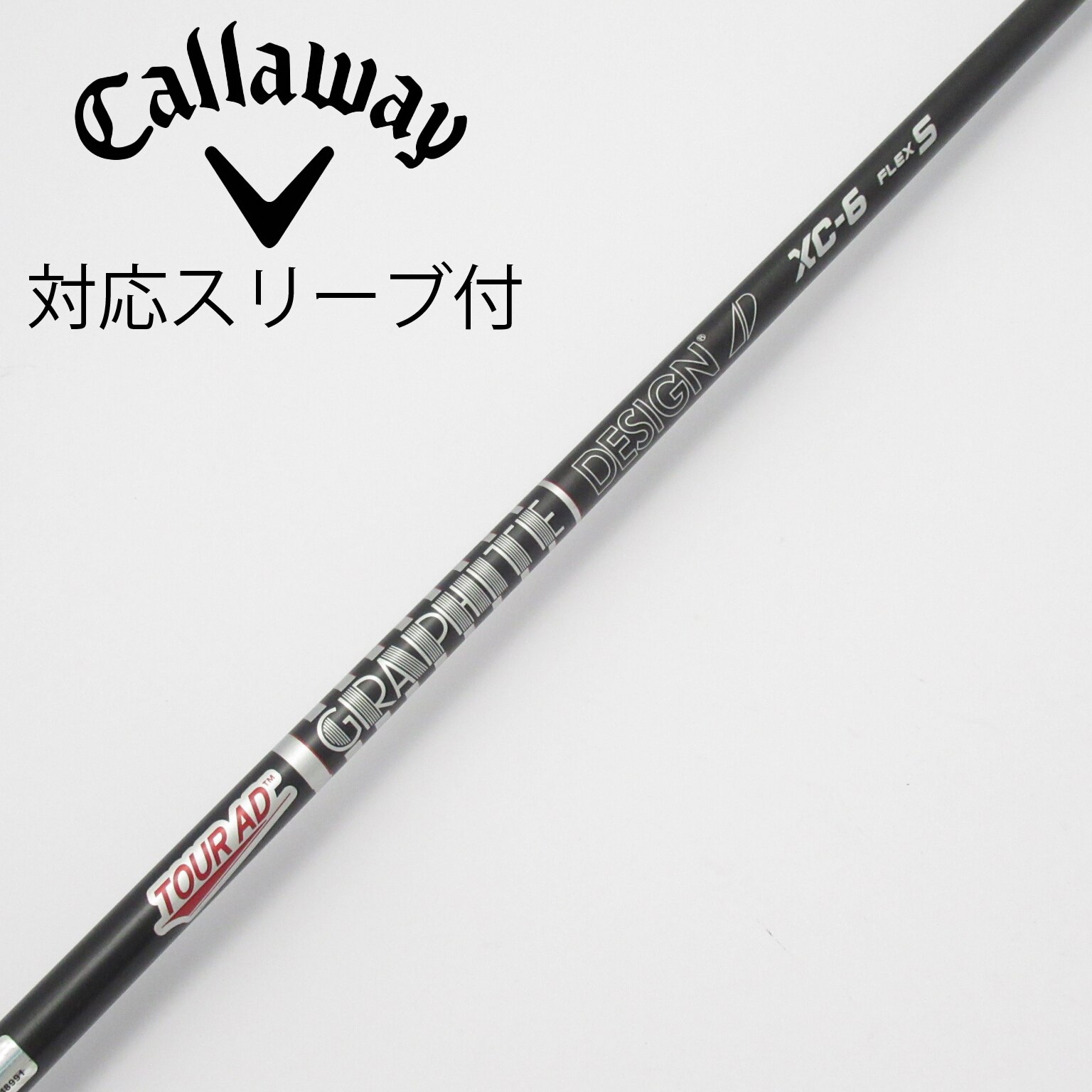 中古】Tour AD XC シャフト・スリーブ (グラファイトデザイン) Tour AD
