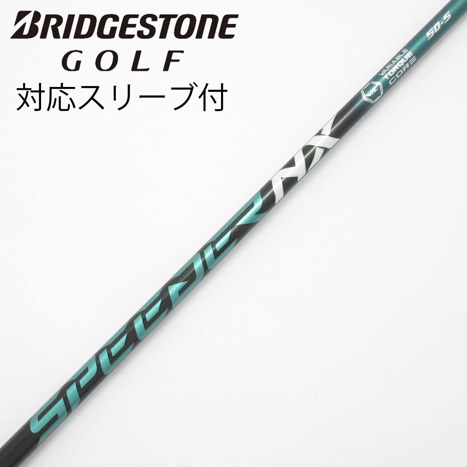 中古】スピーダー シャフト・スリーブ (フジクラ) 通販｜GDO中古ゴルフ