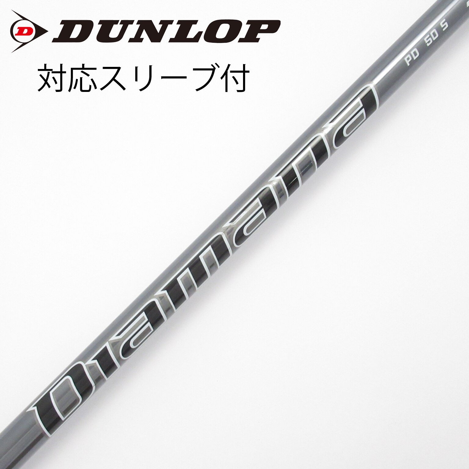 中古】Diamana PD ドライバー用_スリーブ付 Diamana PD 50 S C