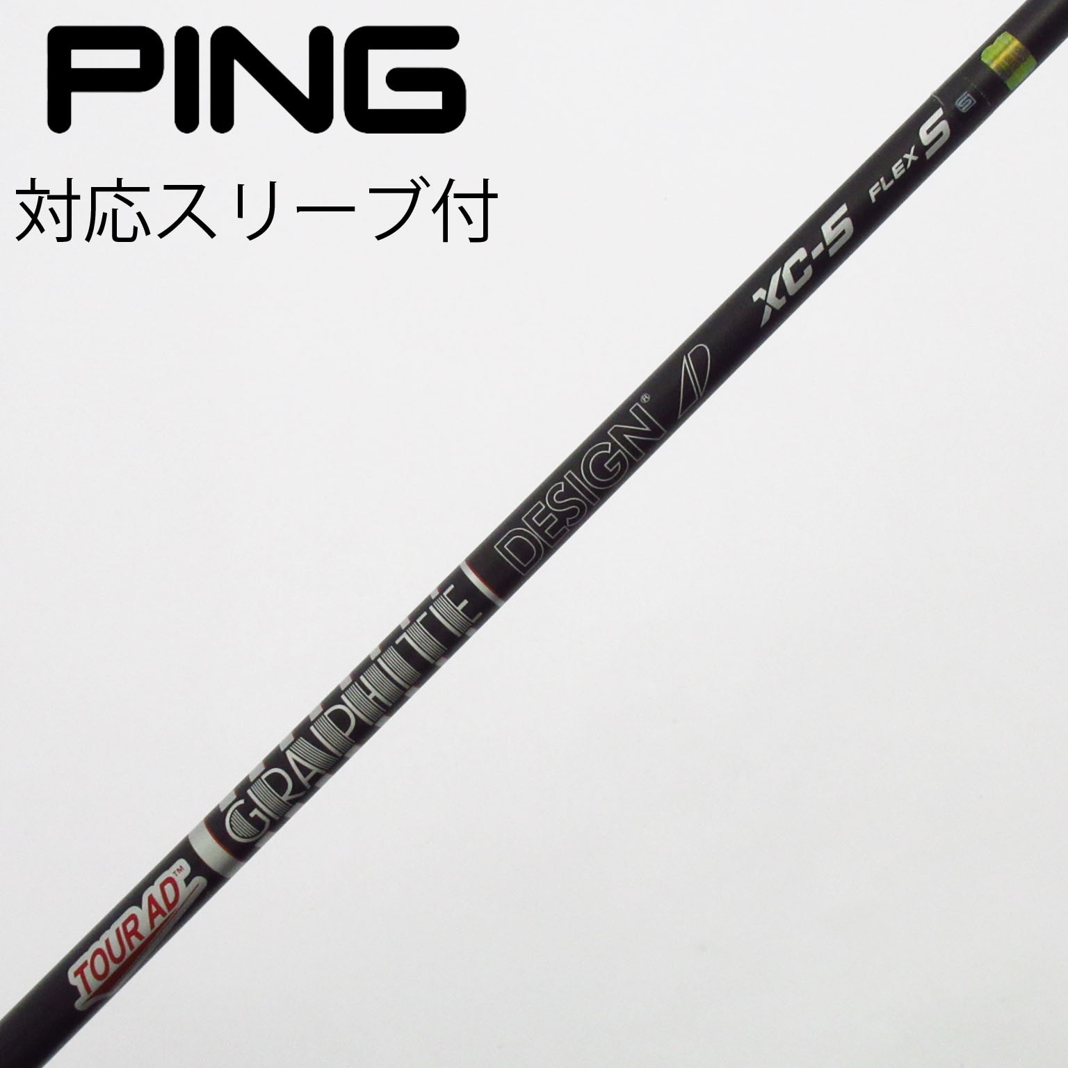 中古】Tour AD XC ドライバー用_スリーブ付 Tour AD XC-5 S C(シャフト