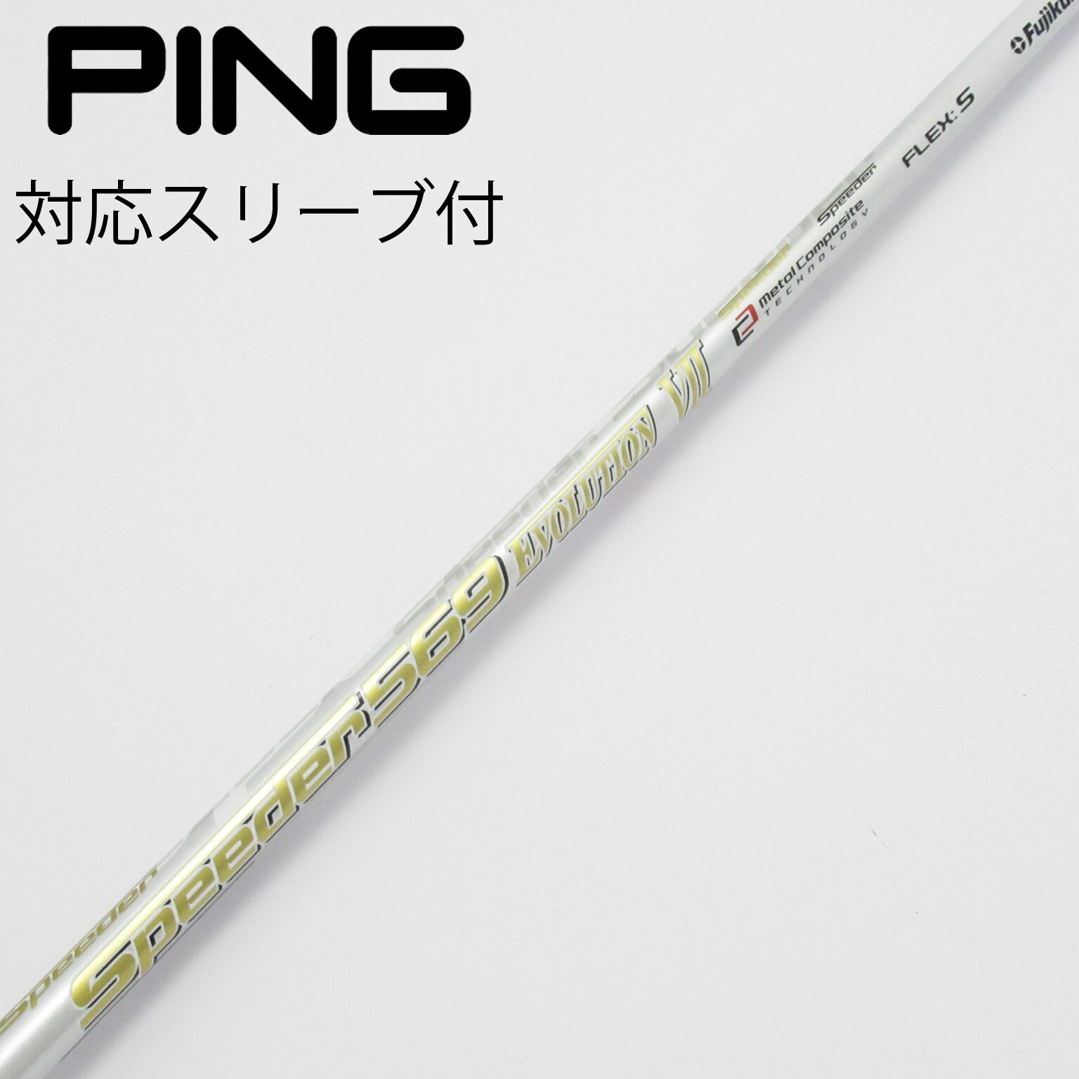 中古】Speeder EVOLUTION VII ドライバー用_スリーブ付 Speeder 569