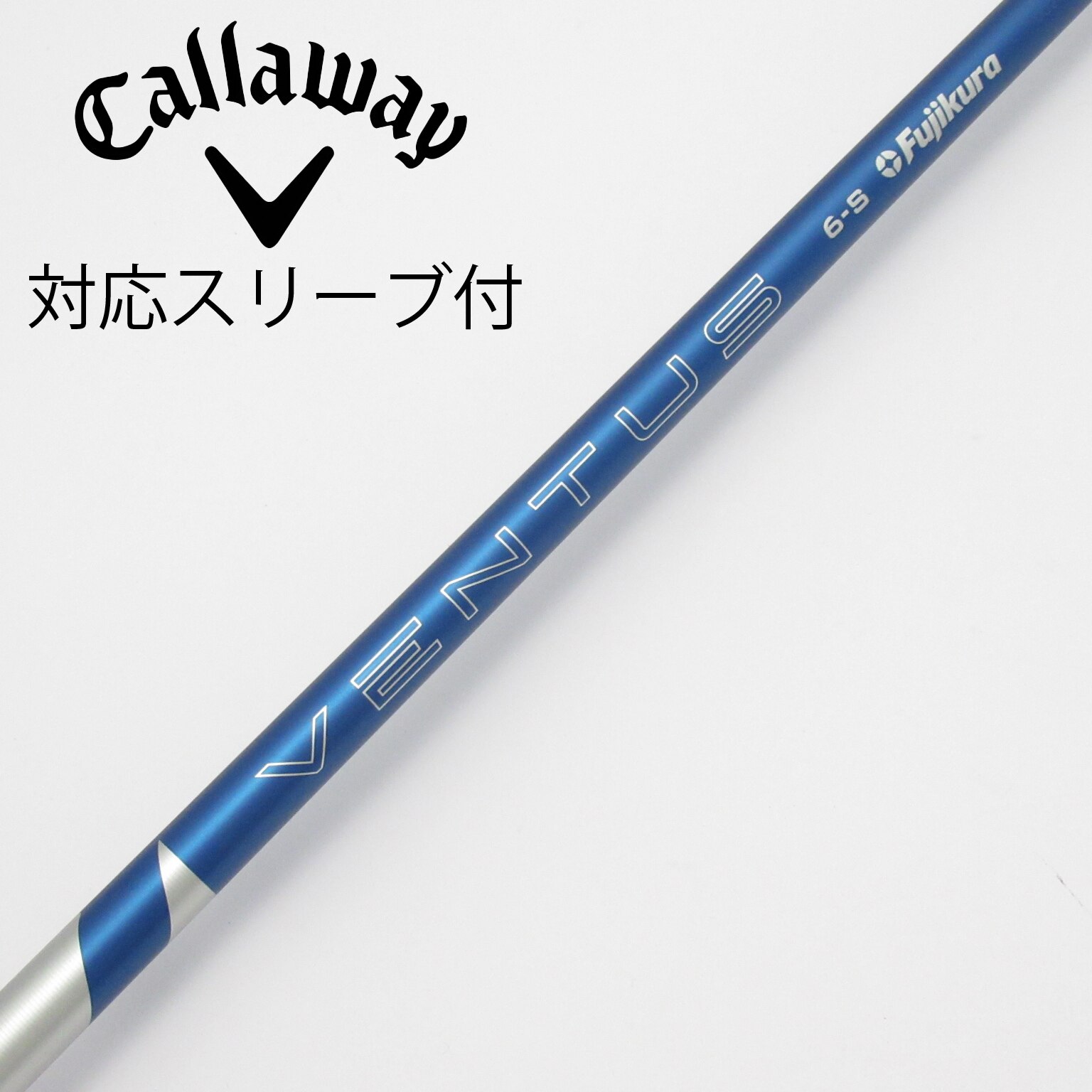 中古】VENTUS BLUE(2024) ドライバー用_スリーブ付 VENTUS BLUE 6(2024