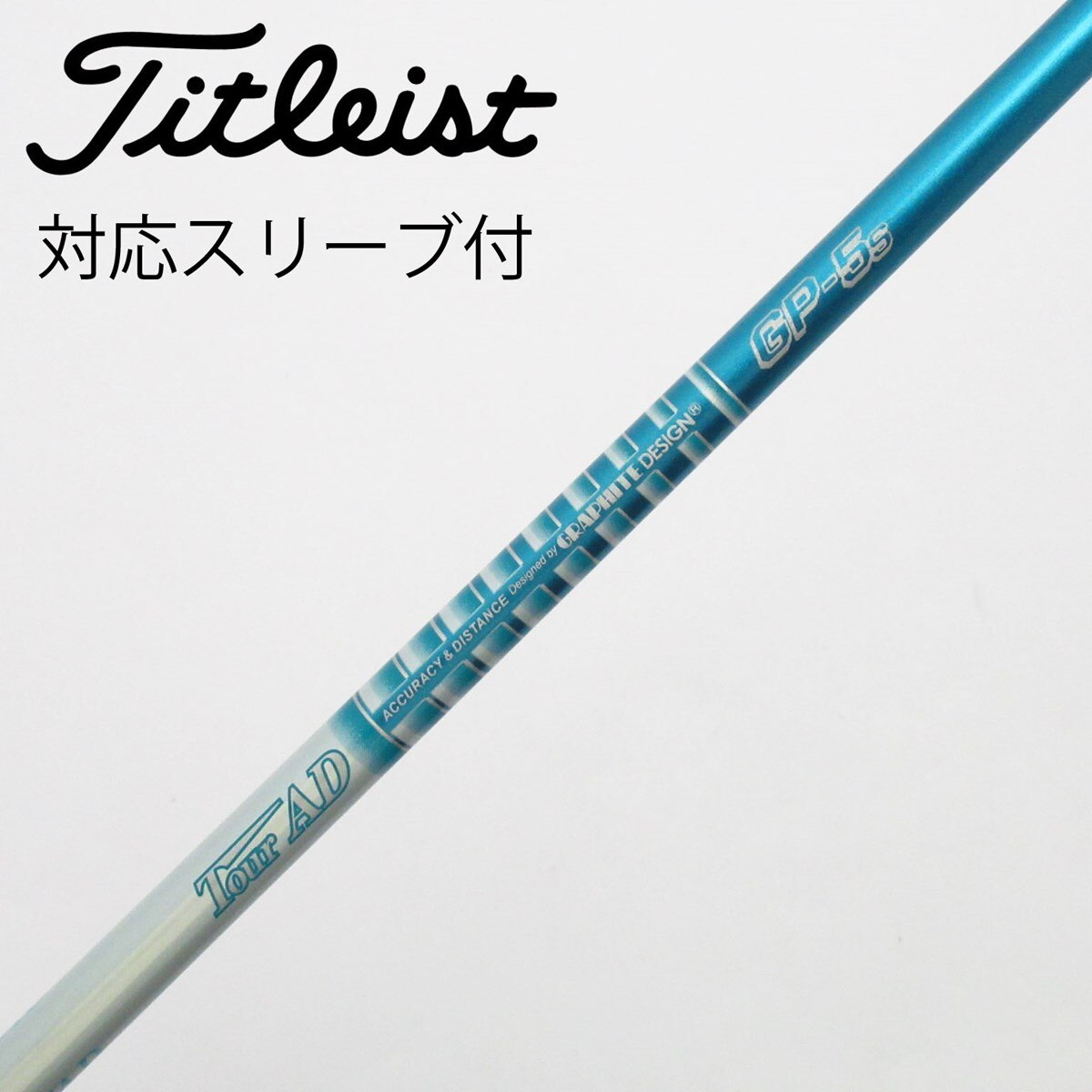 中古】Tour AD GP ドライバー用_スリーブ付 Tour AD GP-5 S C(シャフト