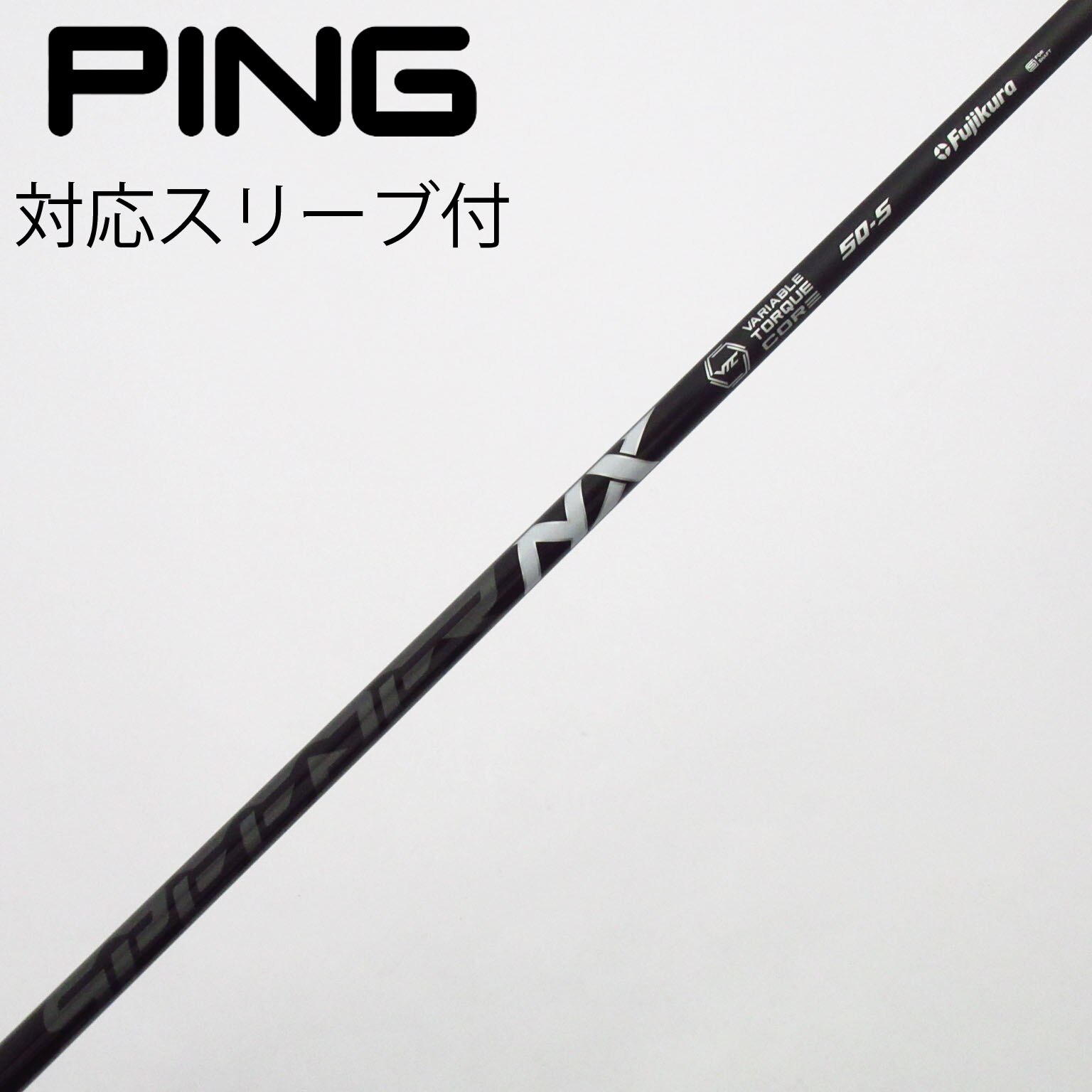 中古】スピーダー シャフト・スリーブ (フジクラ) 通販｜GDO中古ゴルフ