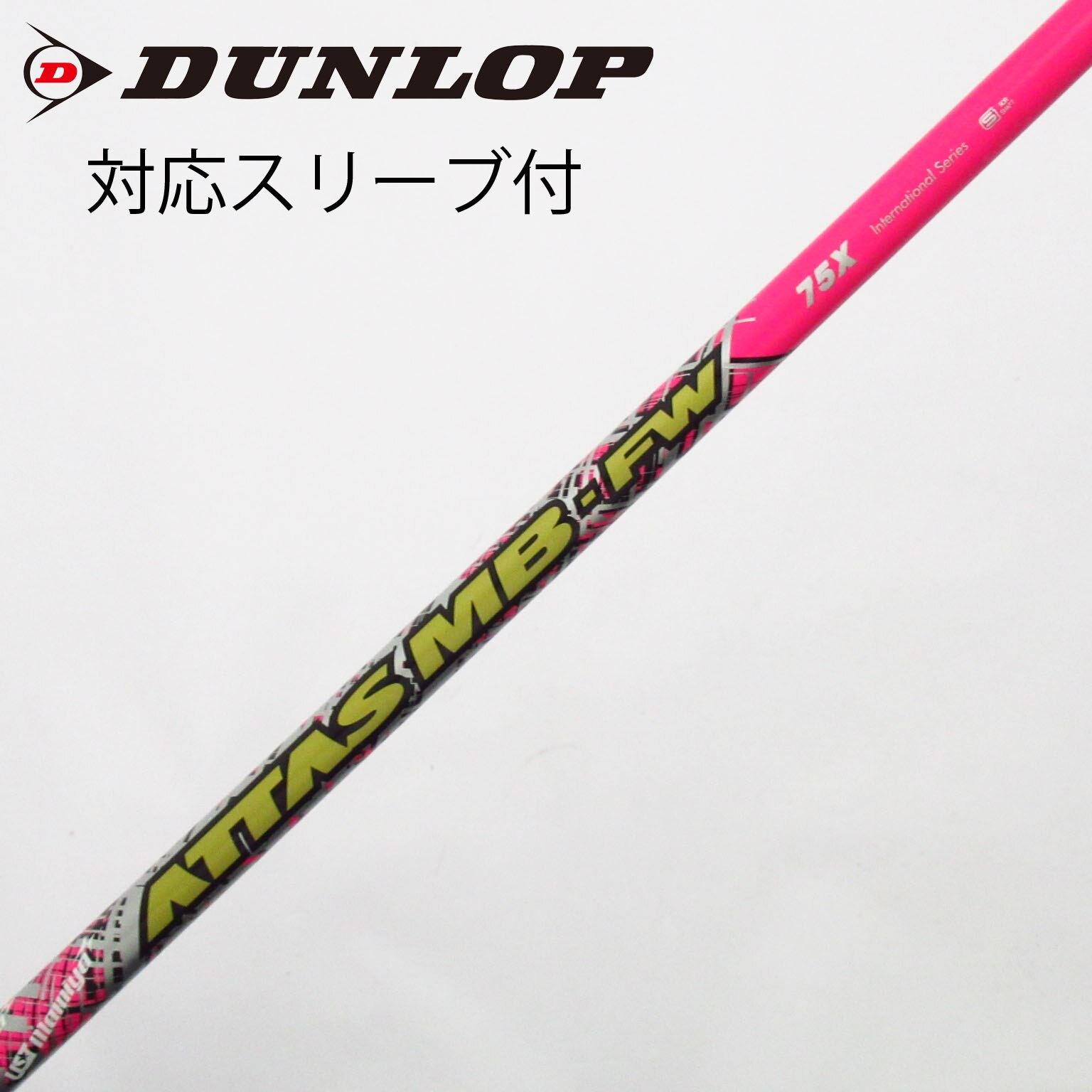 中古】USTマミヤ シャフト フェアウェイウッド用_スリーブ付 ATTAS MB