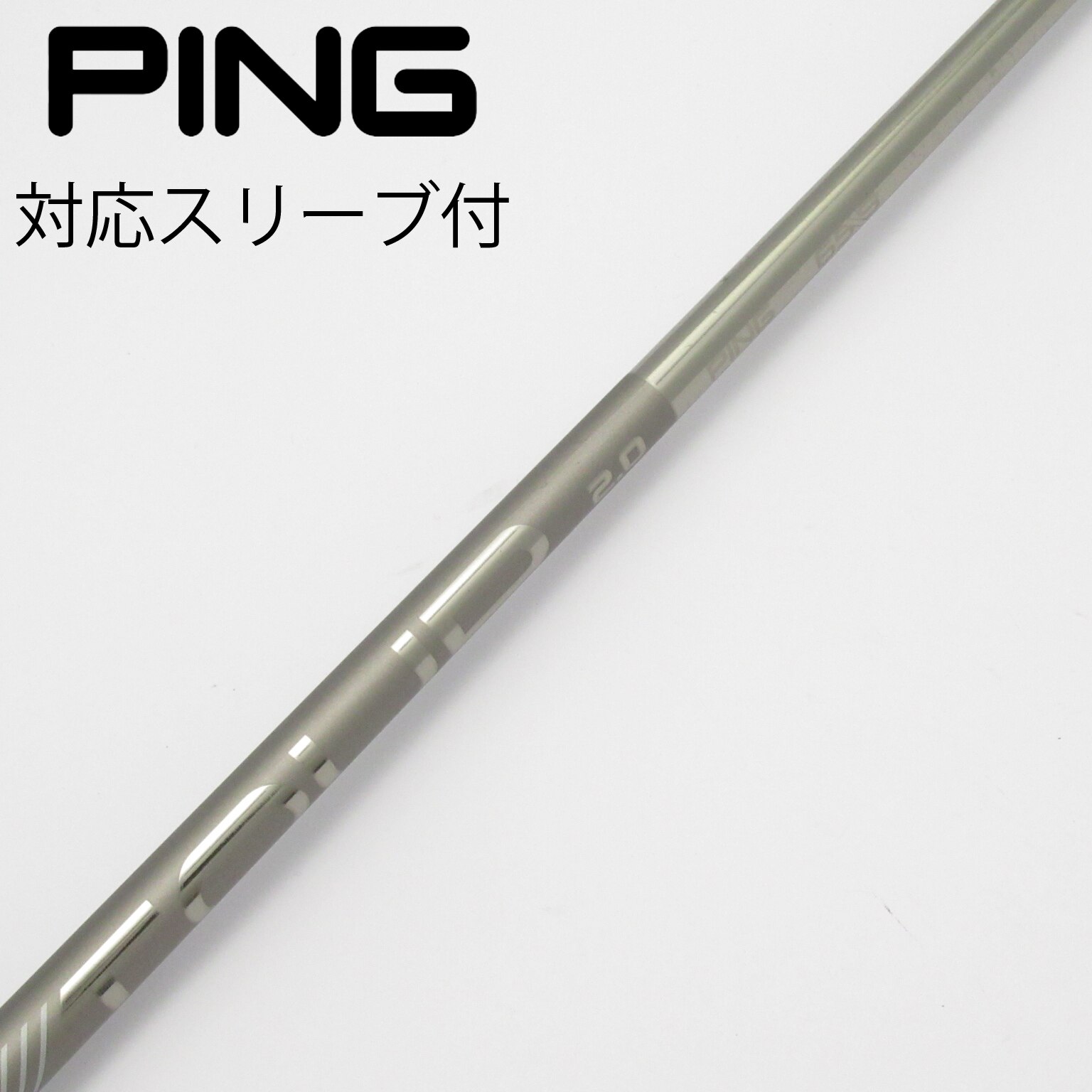 PING TOUR 3本セット　1.5.7w シャフトのみ PING TOUR 3本セット 1.5.7w シャフトのみ
