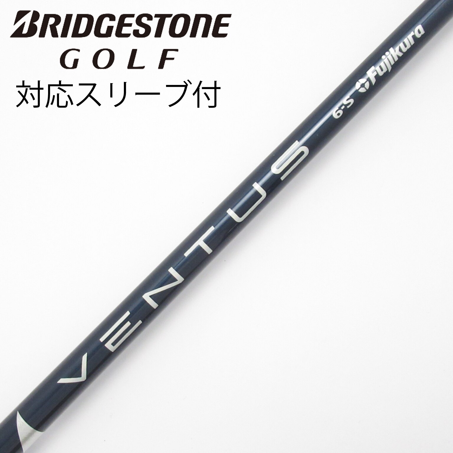 中古】VENTUS (フジクラ) 通販｜GDO中古ゴルフクラブ
