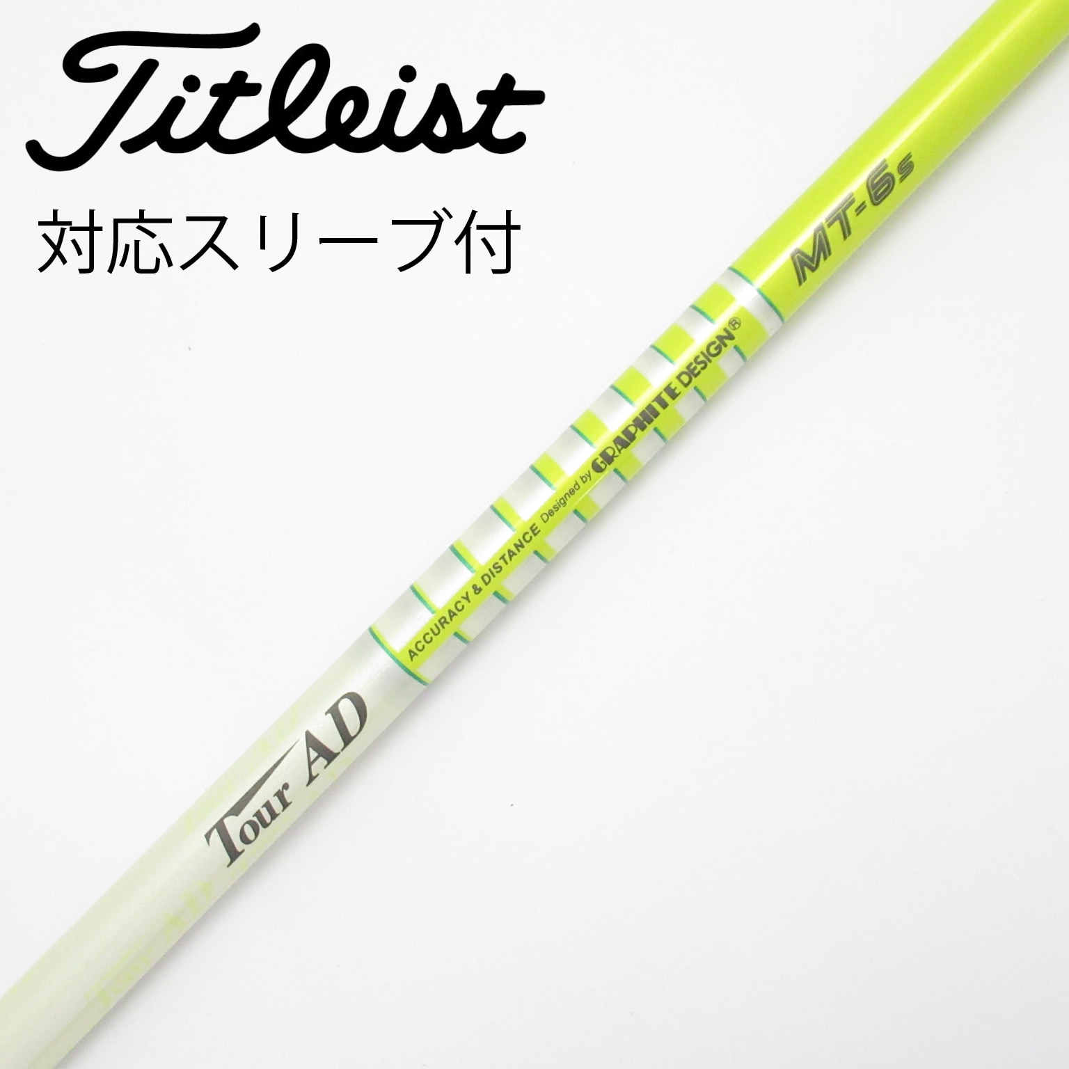 中古】Tour AD MT シャフト・スリーブ (グラファイトデザイン) Tour AD