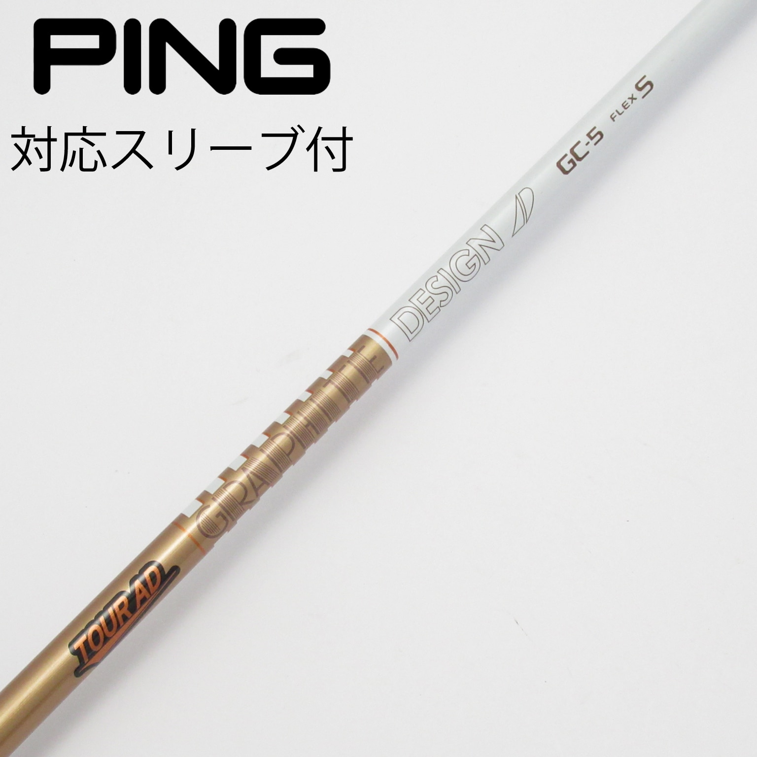 中古】Tour AD GC ドライバー用_スリーブ付 Tour AD GC-5 S C(シャフト