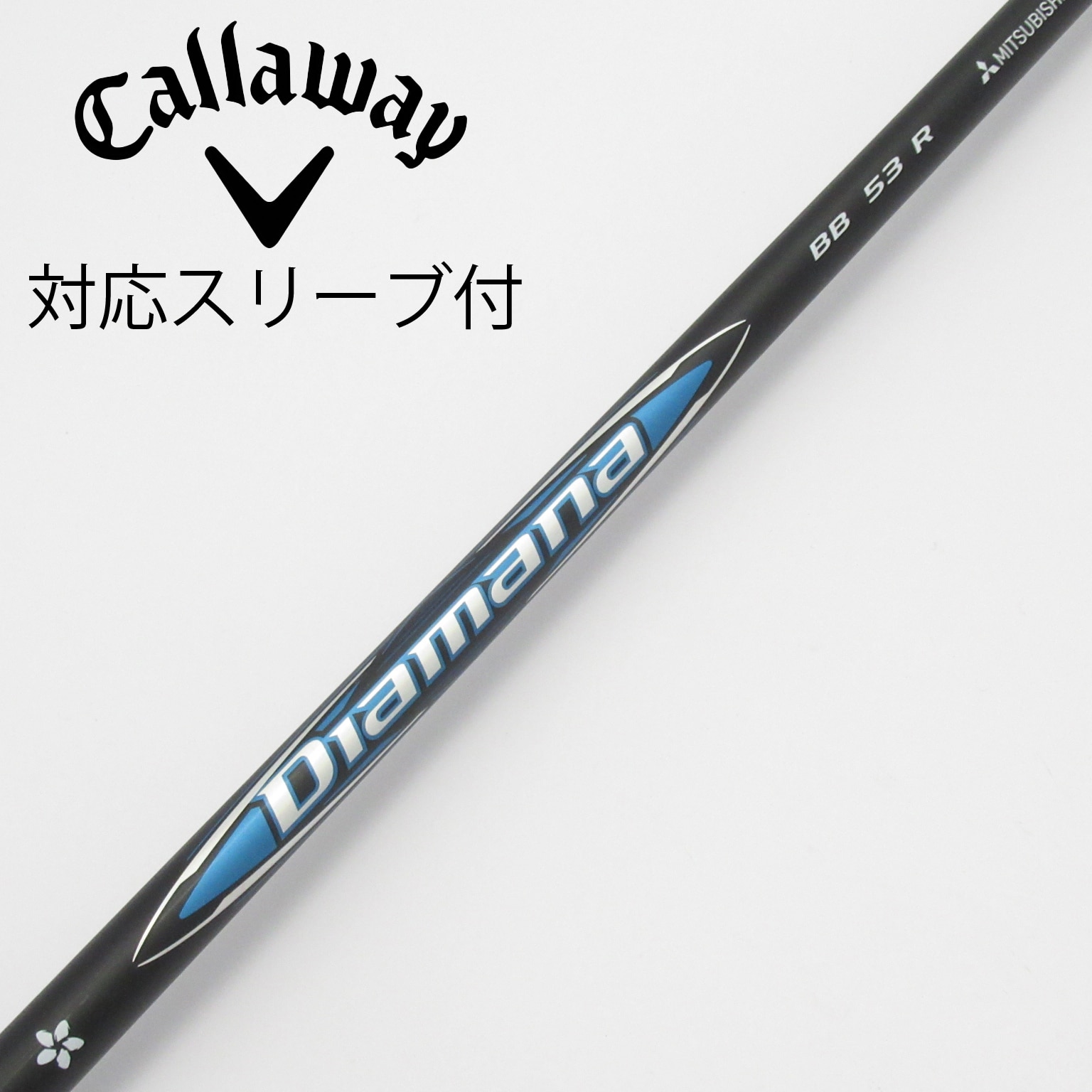 Diamana BB 53 S キャロウェイスリーブ付 中古】Diamana BB ドライバー用_スリーブ付 Diamana BB 53 R CD