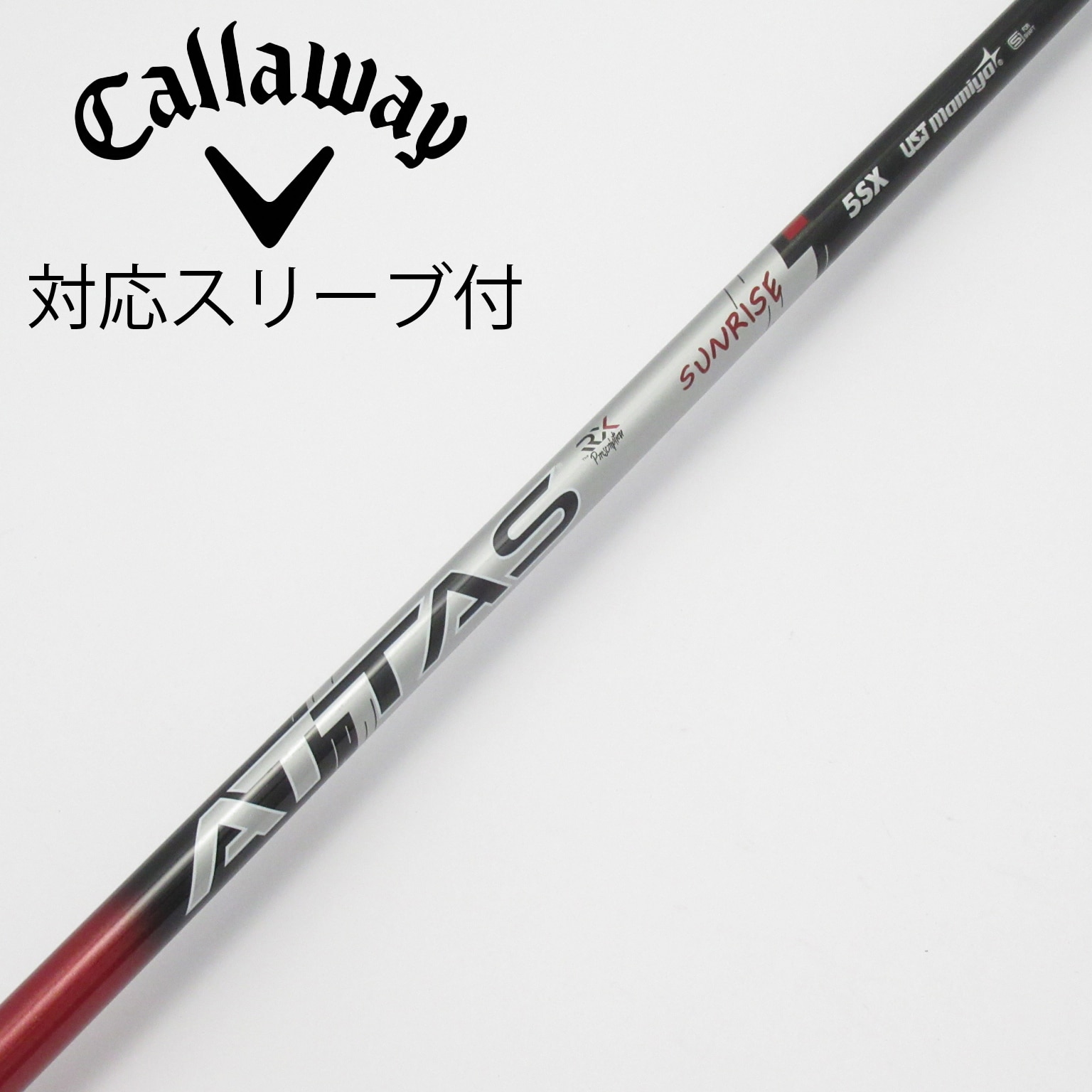 中古】ATTAS RX SUNRISE RED ATTAS RX SUNRISE RED 5 SX C(シャフト