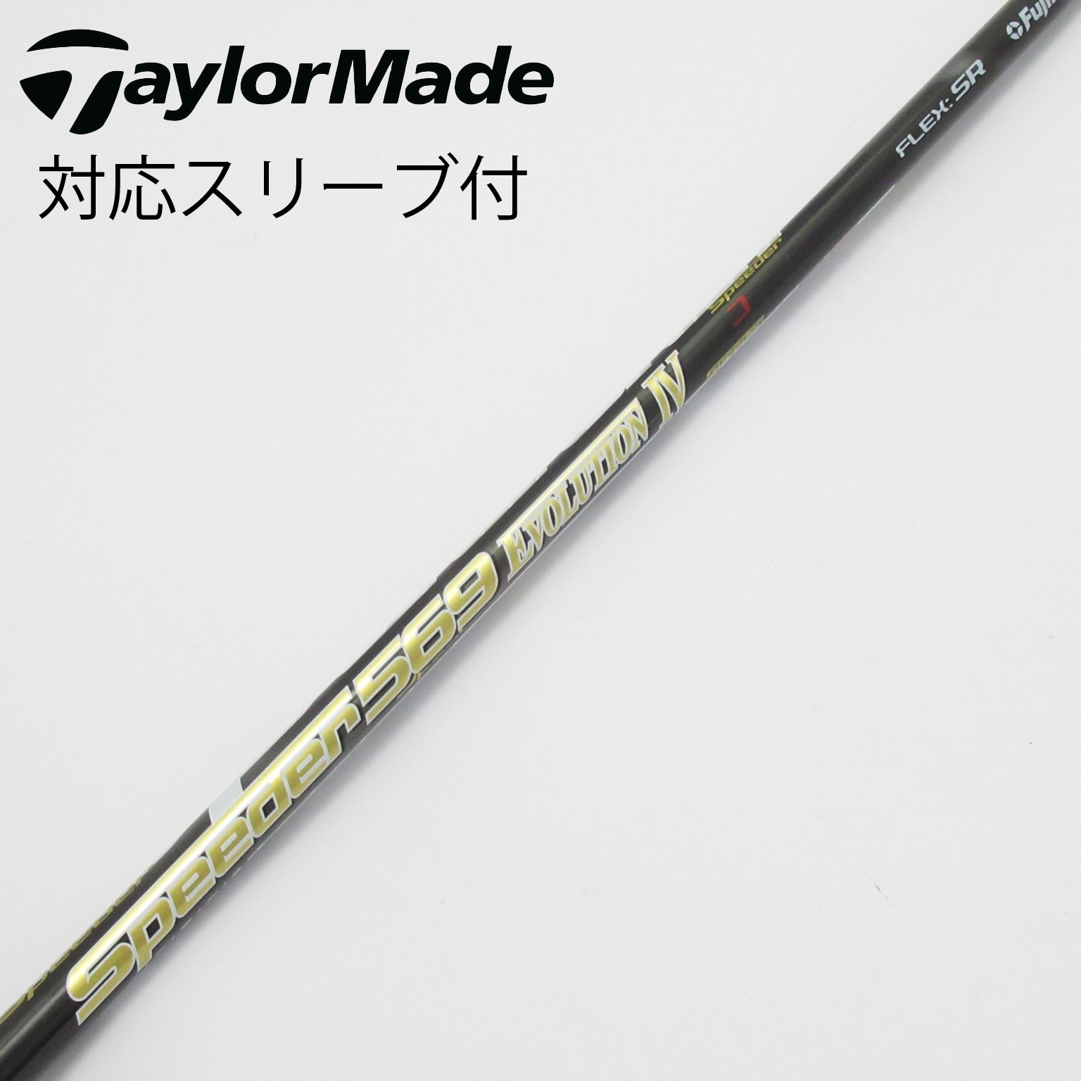 中古】Speeder EVOLUTION IV ドライバー用_スリーブ付 Speeder 569