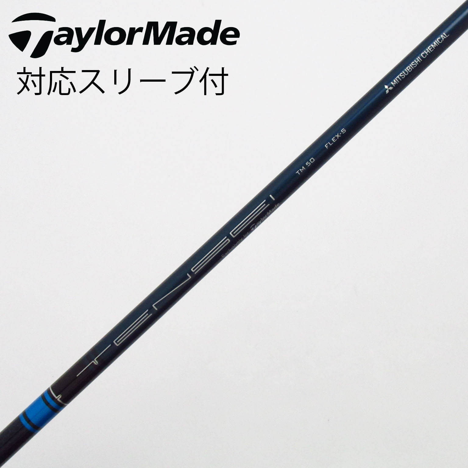 中古】テーラーメイド 純正シャフト ドライバー用_スリーブ付 TENSEI