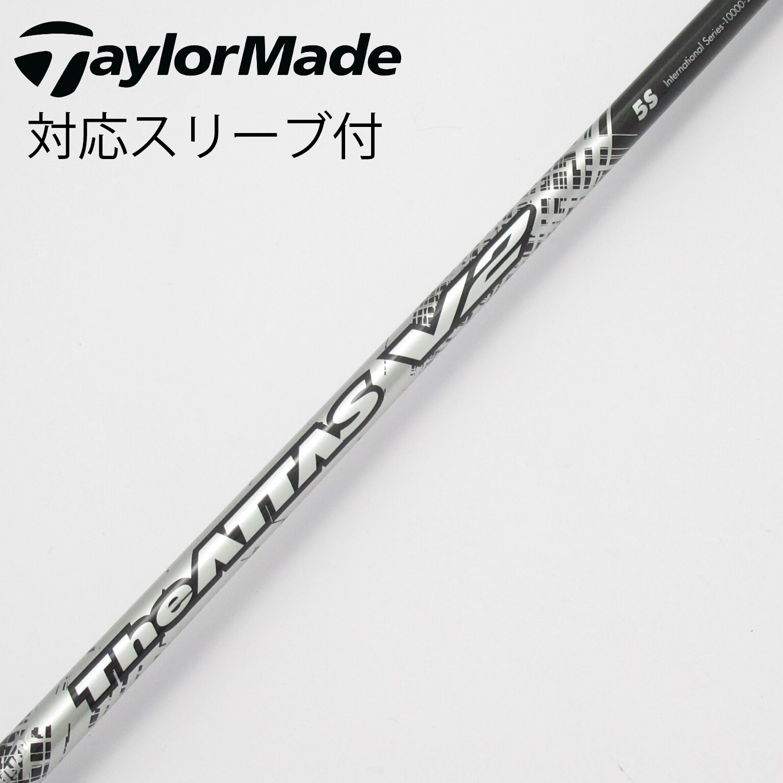 中古】THE ATTAS V2 シャフト・スリーブ (USTマミヤ) ATTAS 通販｜GDO