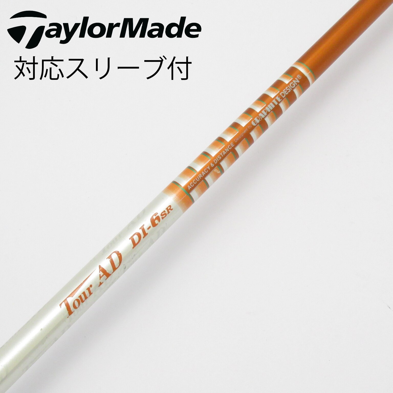 美品】松山英樹モデル ツアーAD DI 6S テーラーメイドスリーブ付き