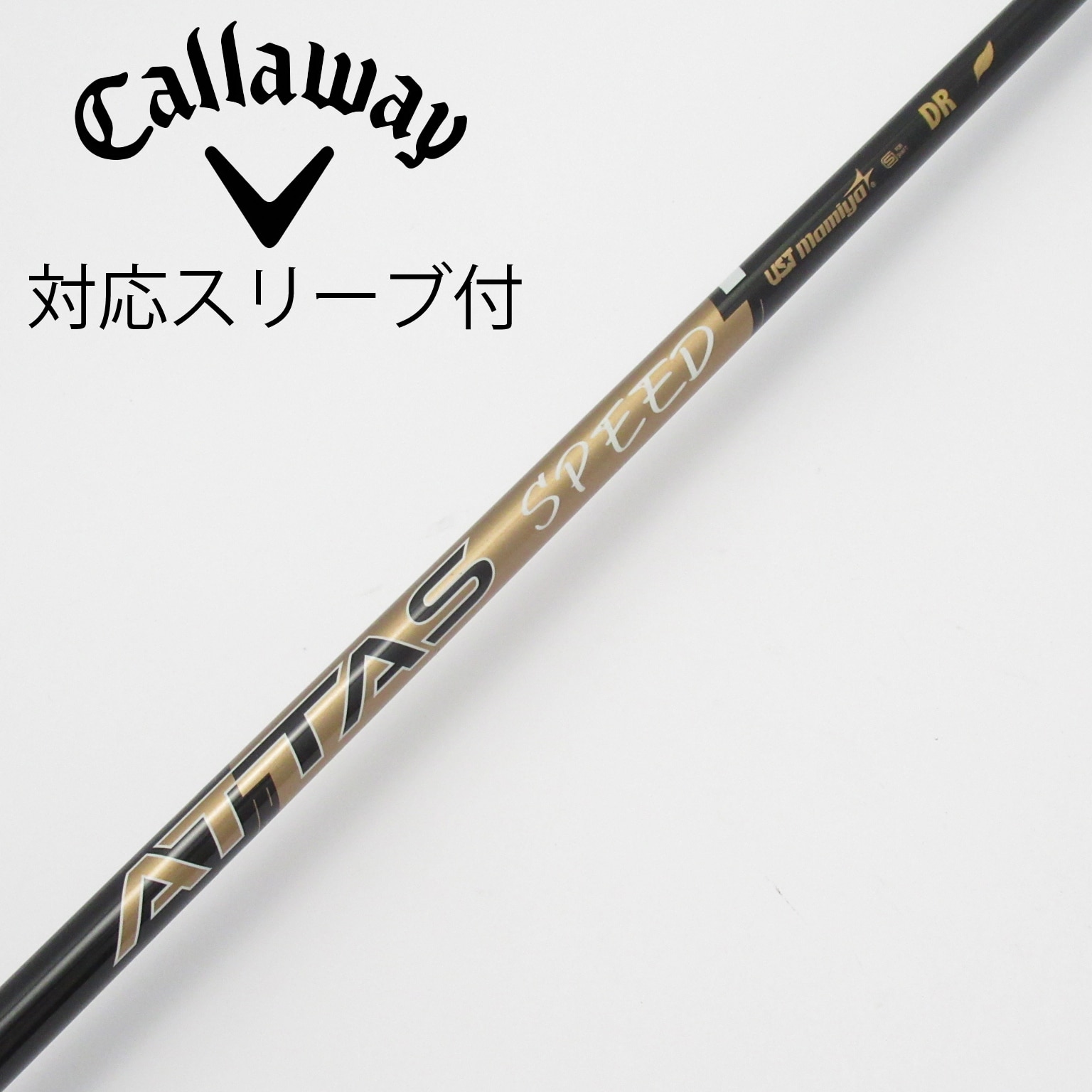 中古】ATTAS SPEED ドライバー用_スリーブ付 ATTAS SPEED F1 B