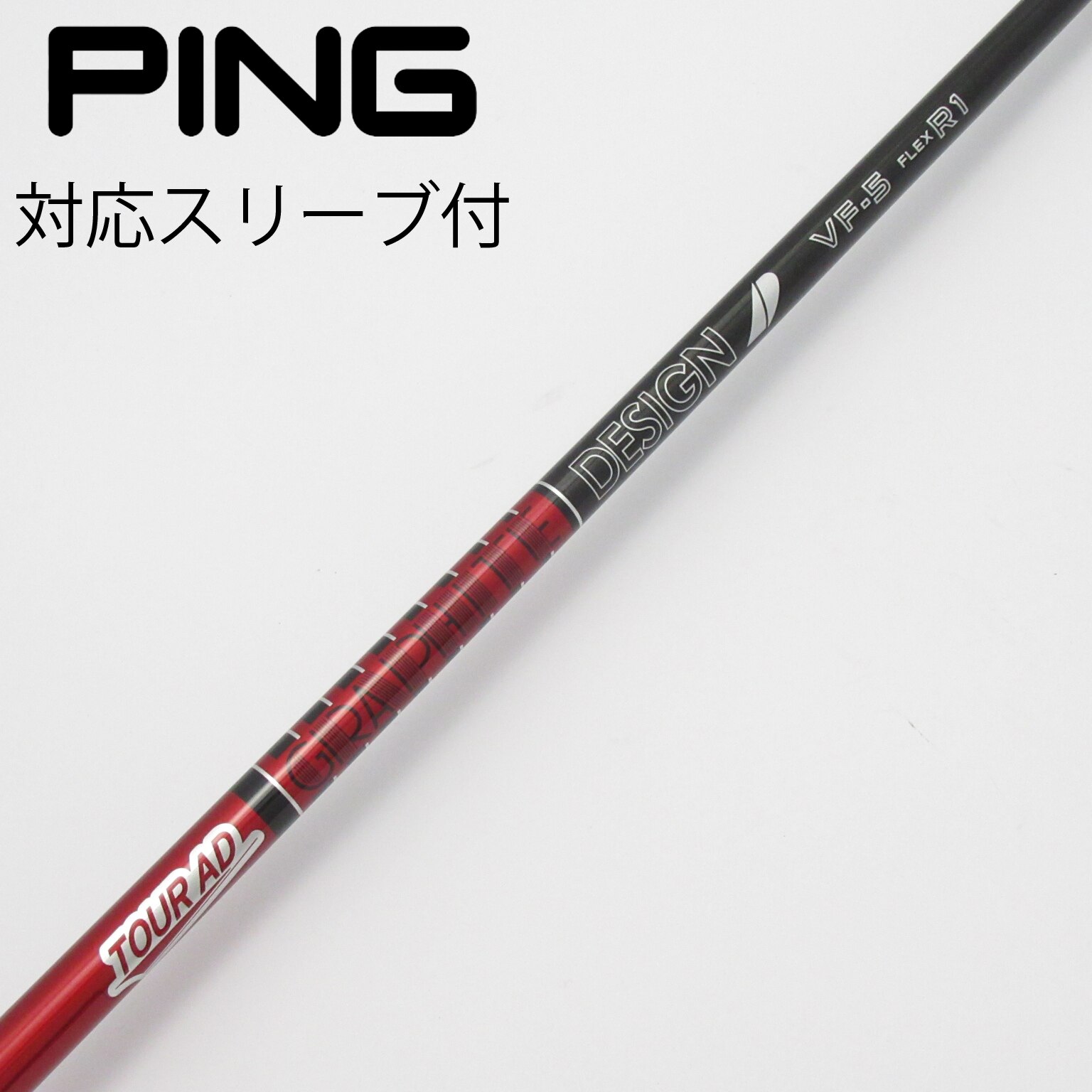 中古】Tour AD VF ドライバー用_スリーブ付 Tour AD VF-5 R1 C