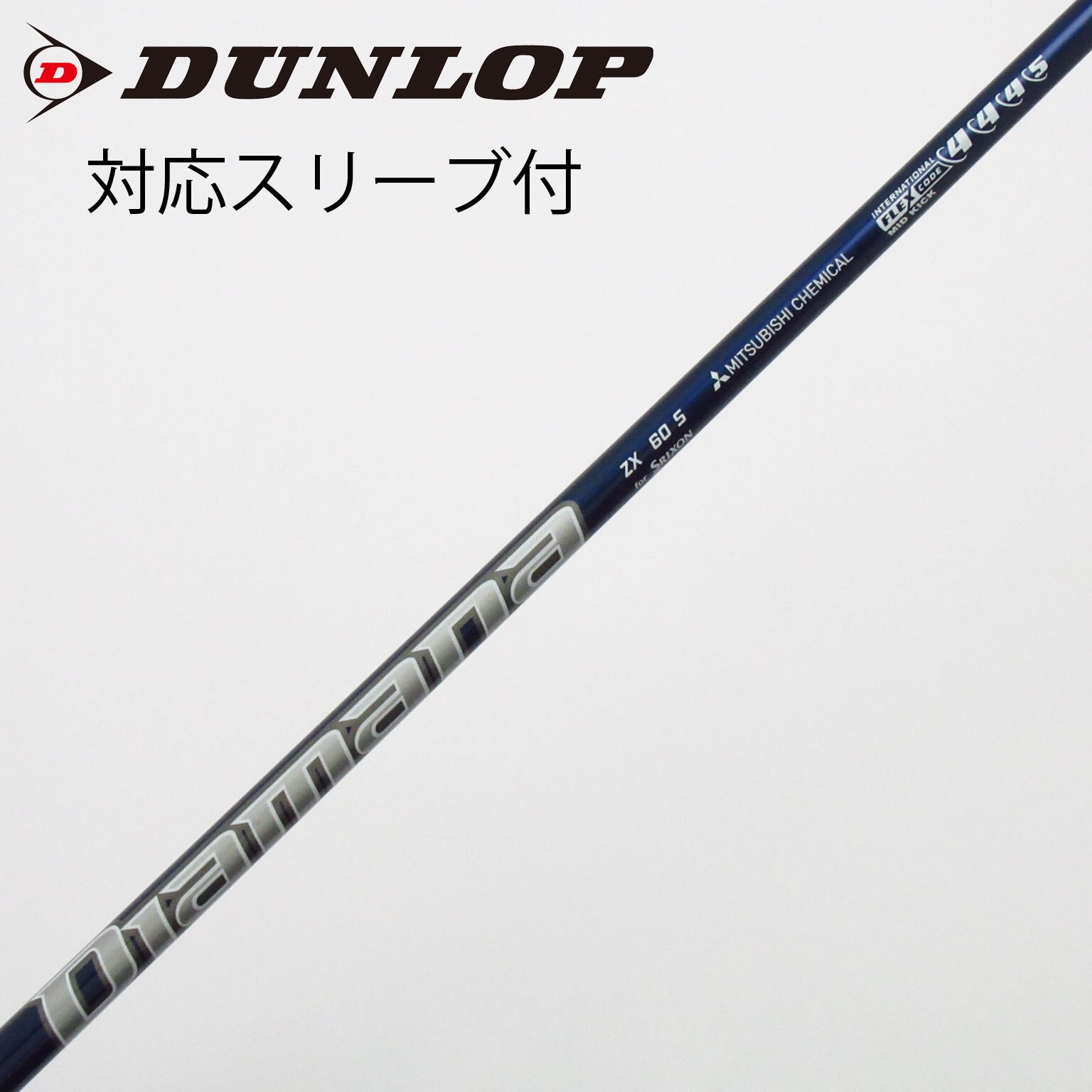 中古】ダンロップ 純正シャフト ドライバー用_スリーブ付 Diamana ZX