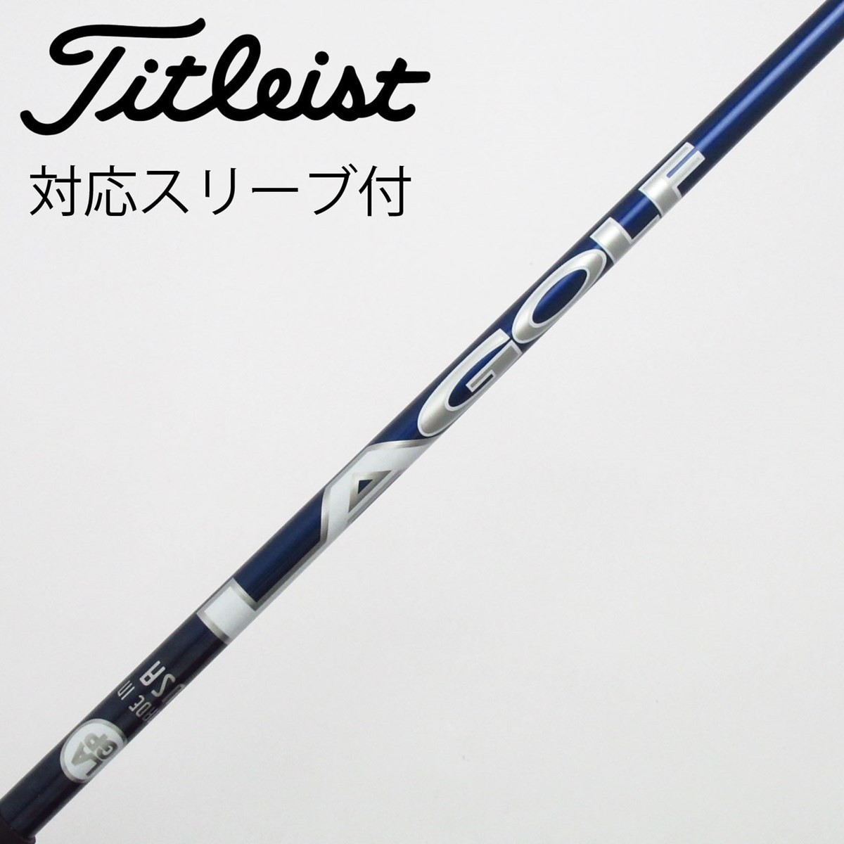 蔵出し特価 キャロウェイFW用互換スリーブ付きシャフト LA GOLF LAGP