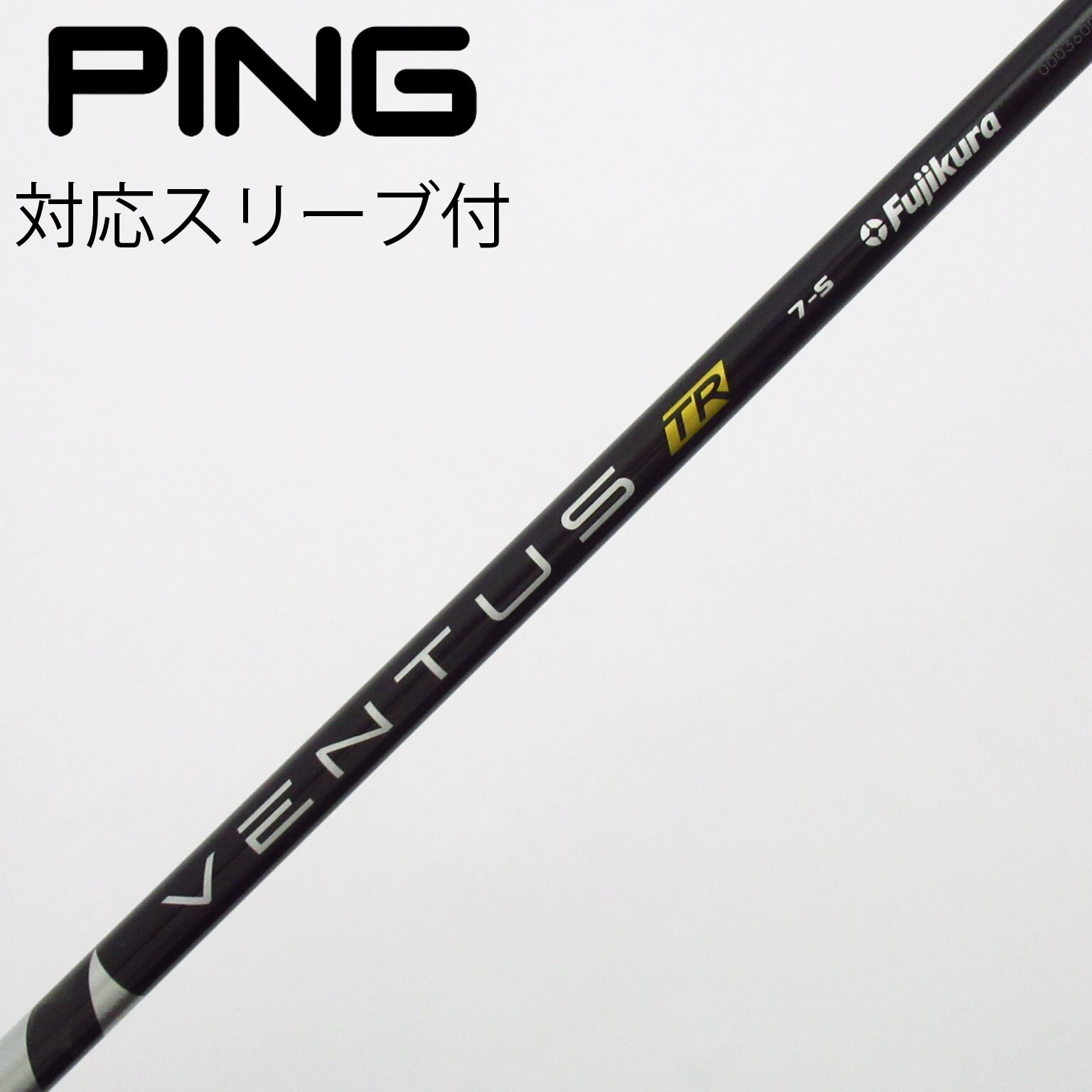 中古】VENTUS TR BLACK(VELOCOREあり) シャフト・スリーブ (フジクラ