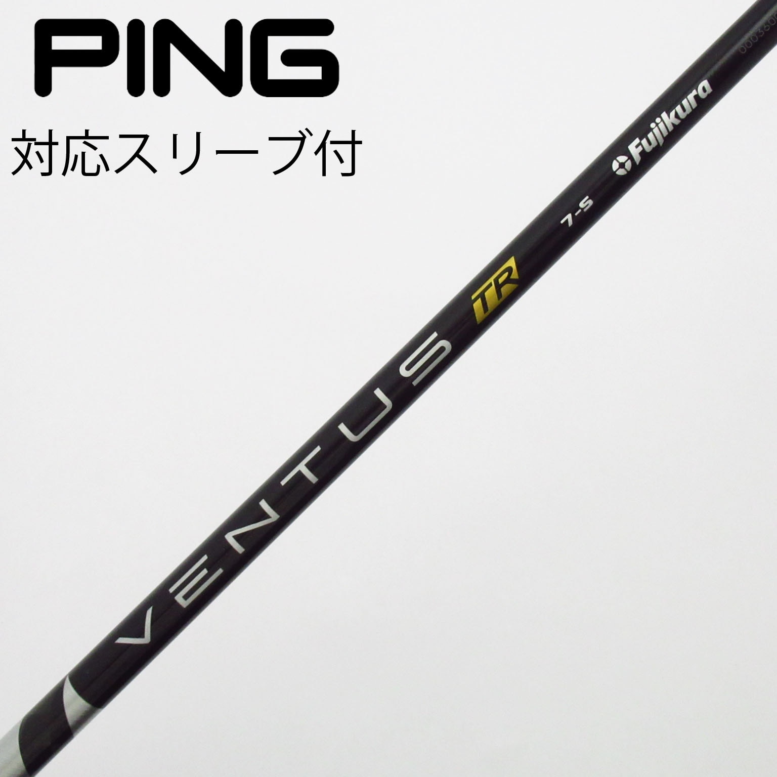 Fujikura Ventus TR Black 7s 1w pingスリーブ付 中古】VENTUS TR BLACK(VELOCOREあり) ドライバー用_スリーブ付 VENTUS