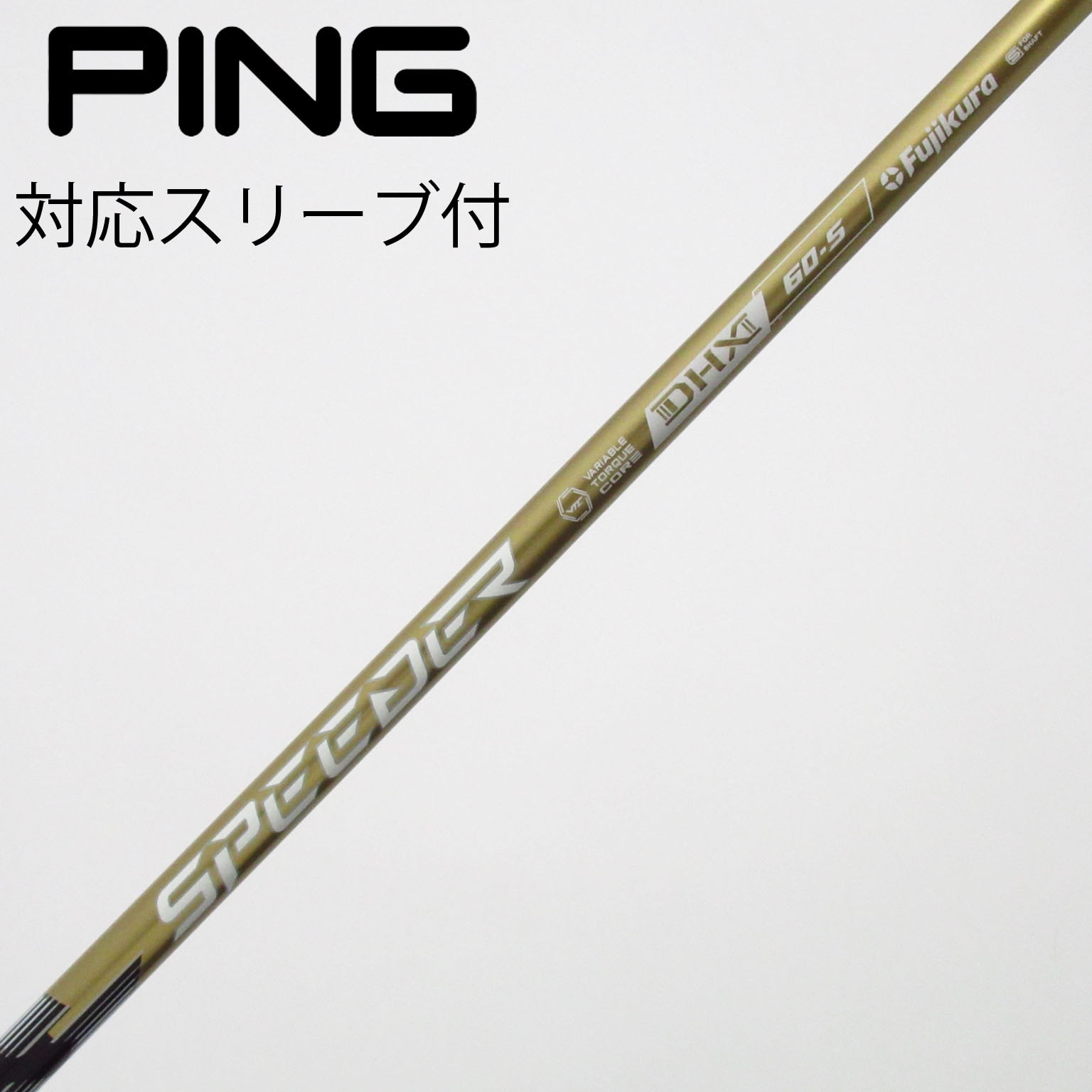 中古】SPEEDER NX GOLD ドライバー用_スリーブ付 SPEEDER NX GOLD 60