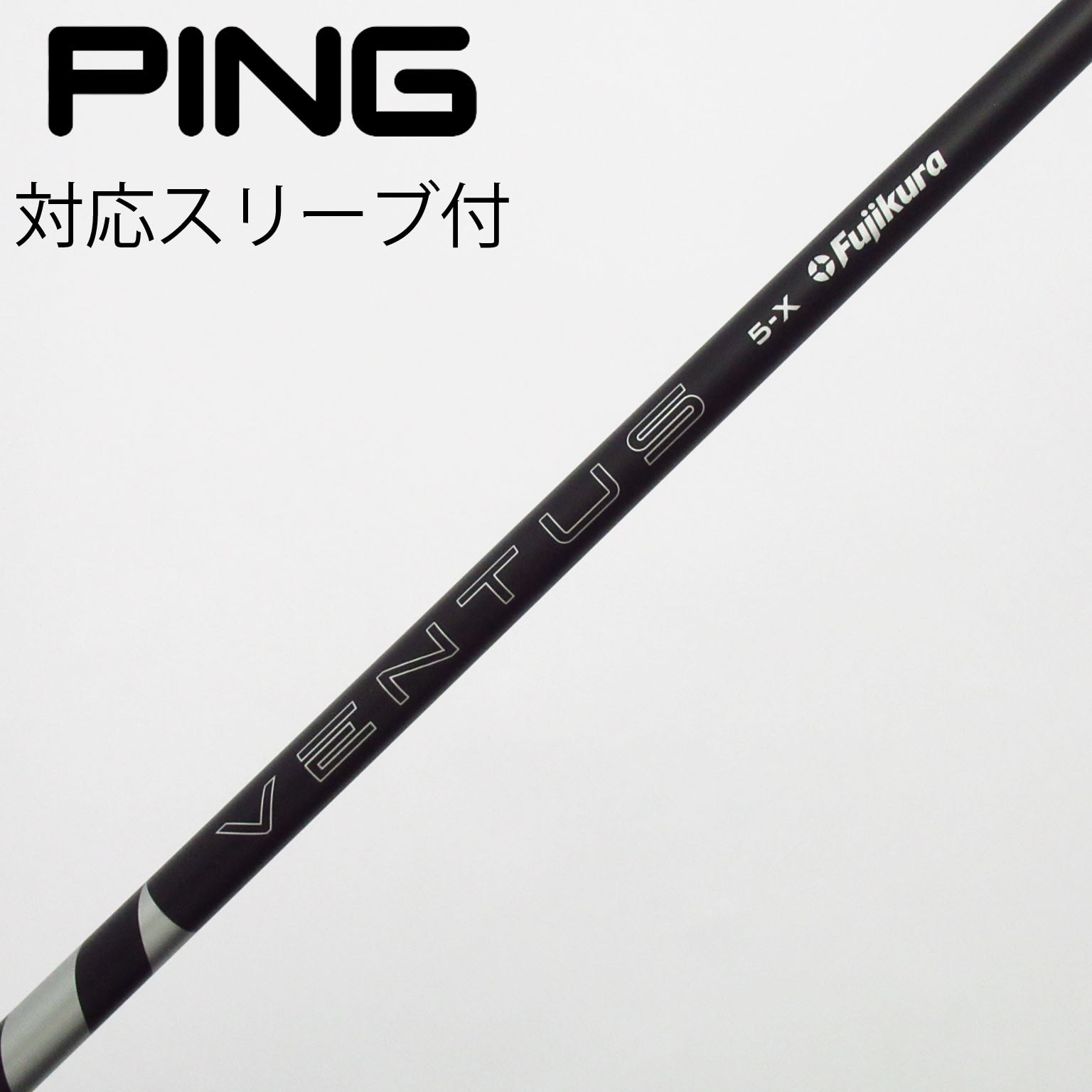 中古】VENTUS BLACK(2024) ドライバー用_スリーブ付 VENTUS BLACK 5