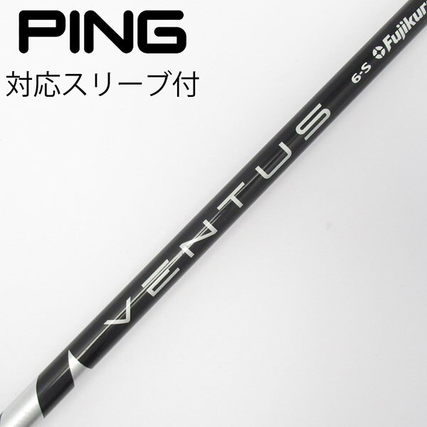 中古】VENTUS BLACK(VELOCOREあり) ドライバー用_スリーブ付 VENTUS 