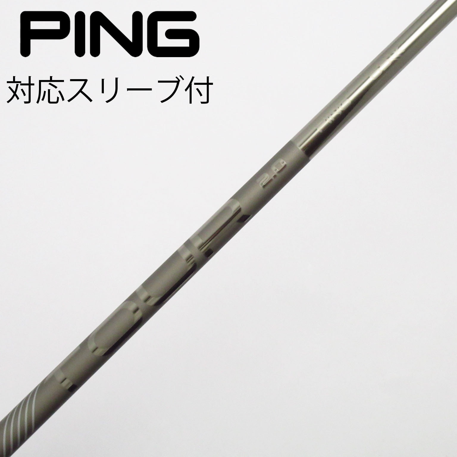 中古】ピン(PING) シャフト・スリーブ 通販｜GDO中古ゴルフクラブ